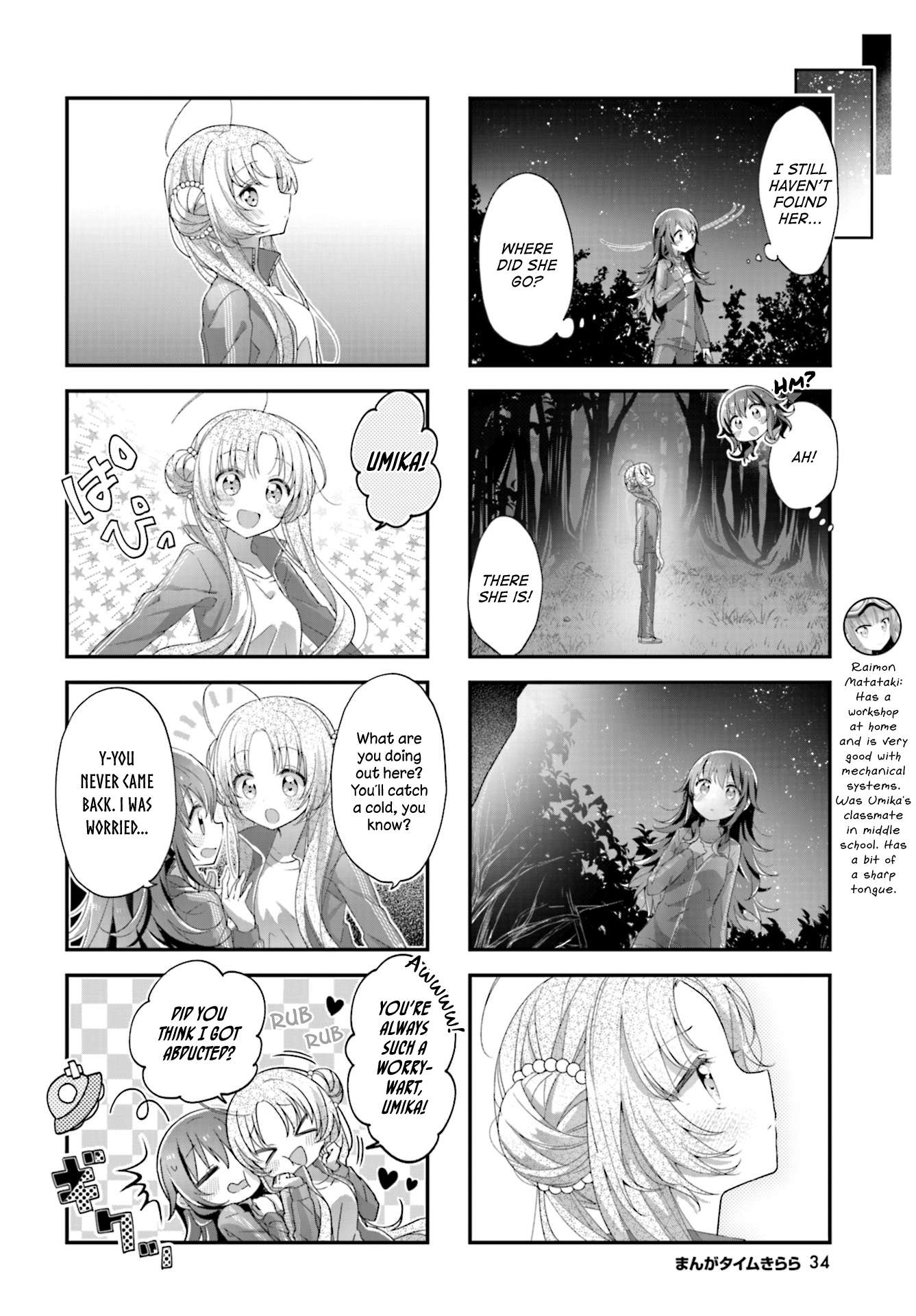 Stardust Telepath Chapter 12 page 6 - 