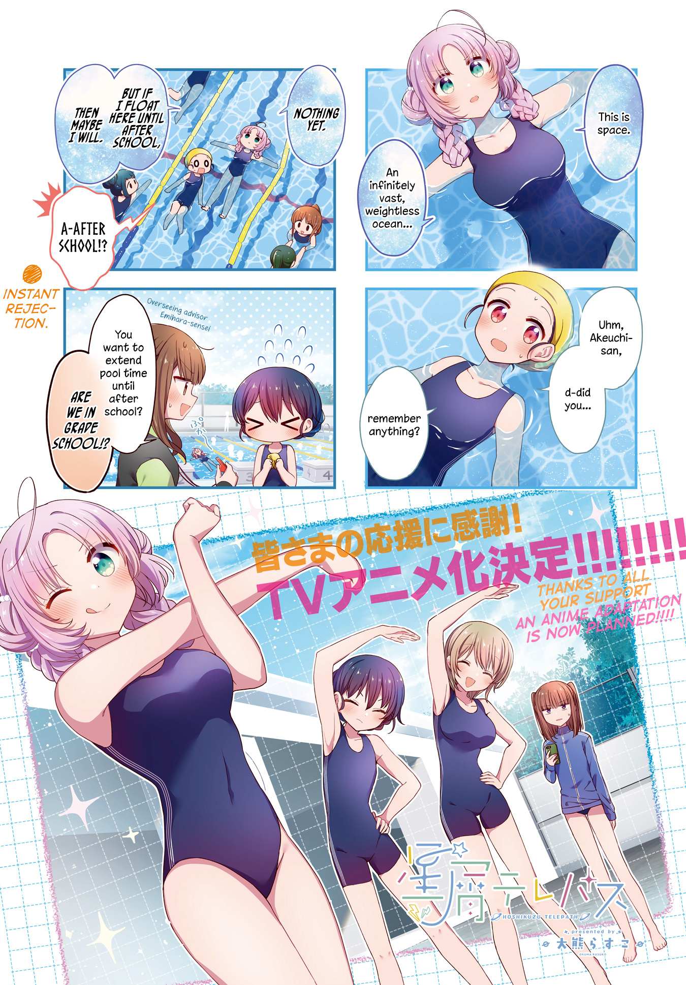 Stardust Telepath Chapter 36 page 4 - 