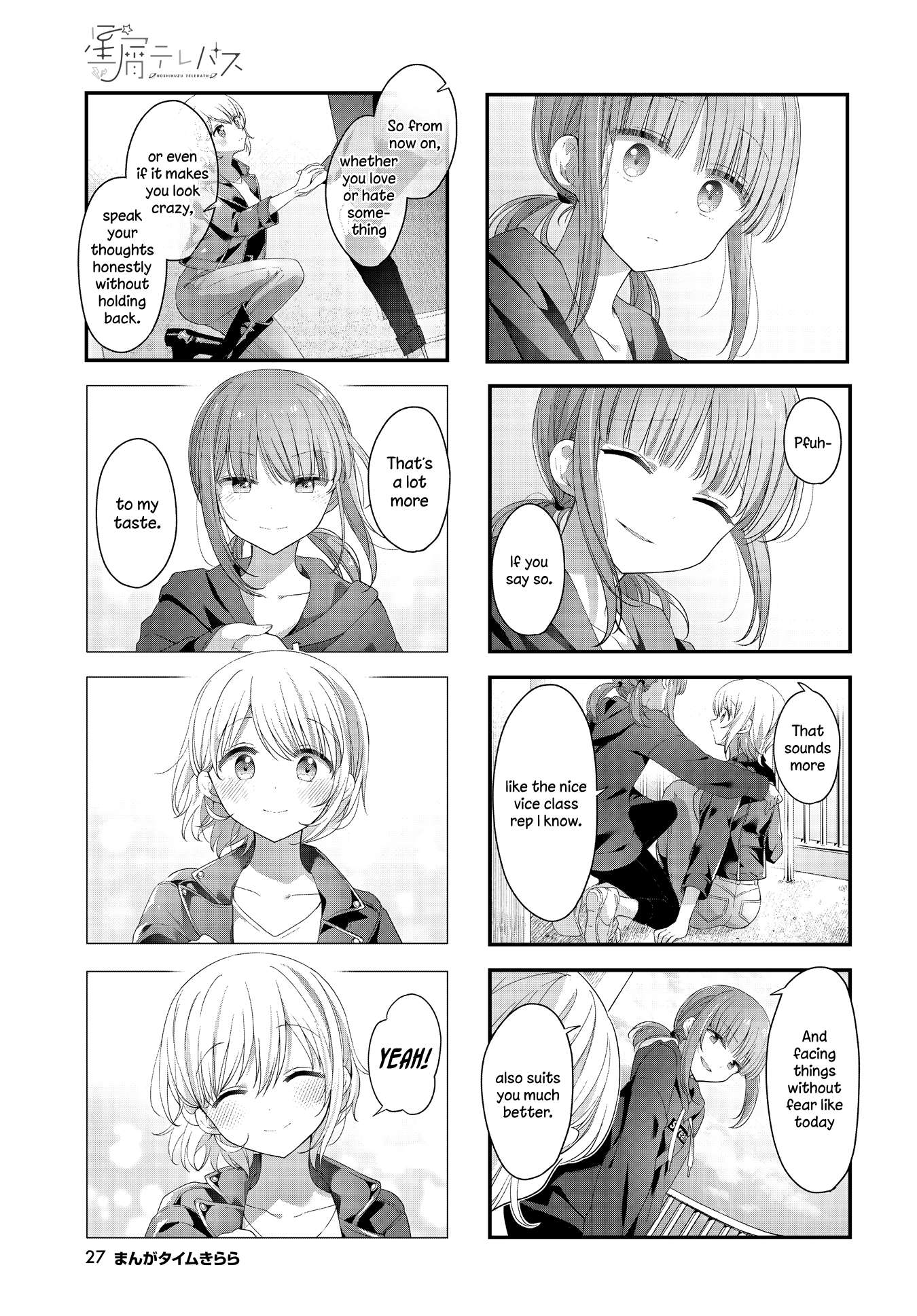 Stardust Telepath Chapter 37 page 7 - 