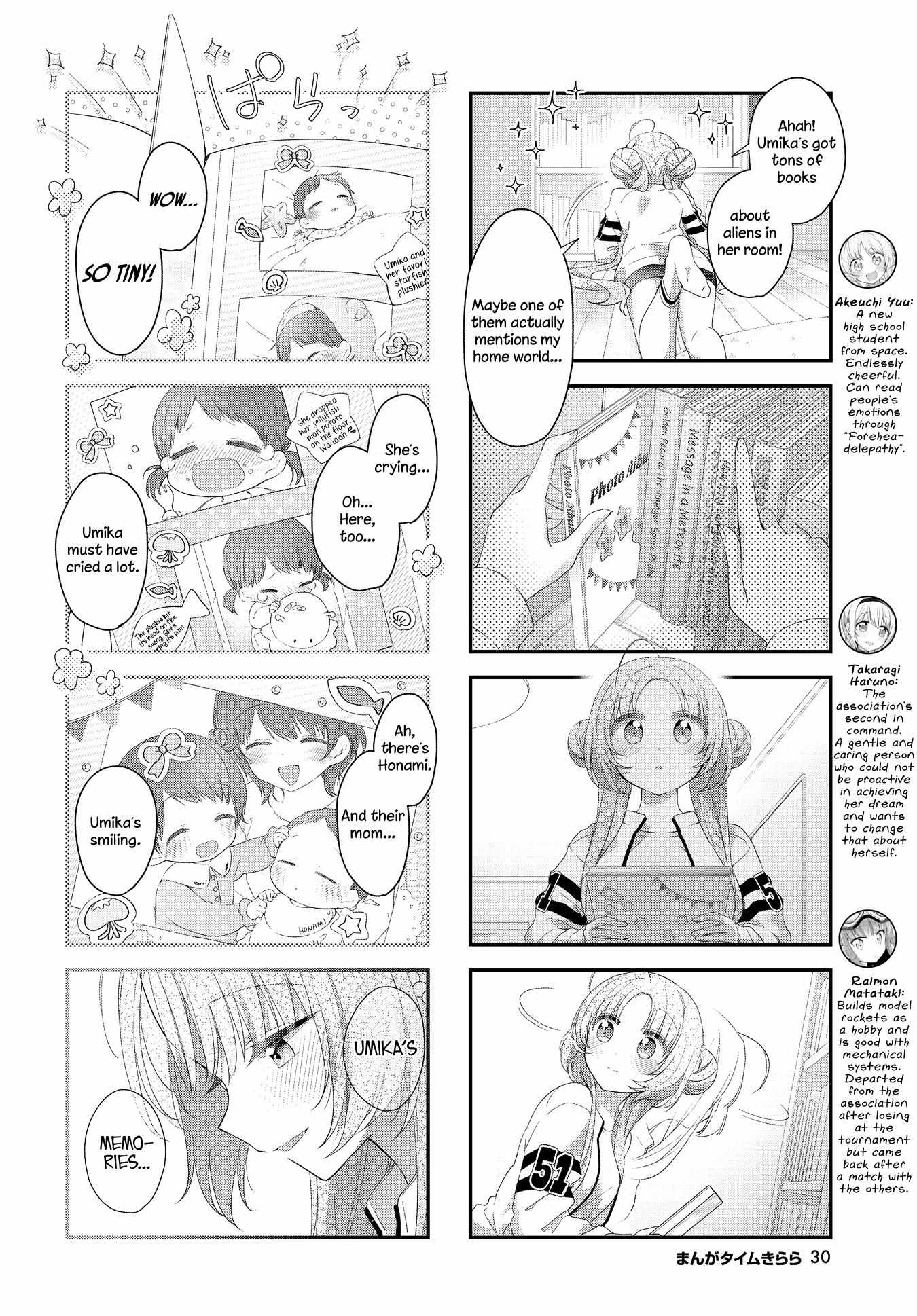 Stardust Telepath Chapter 38 page 5 - 