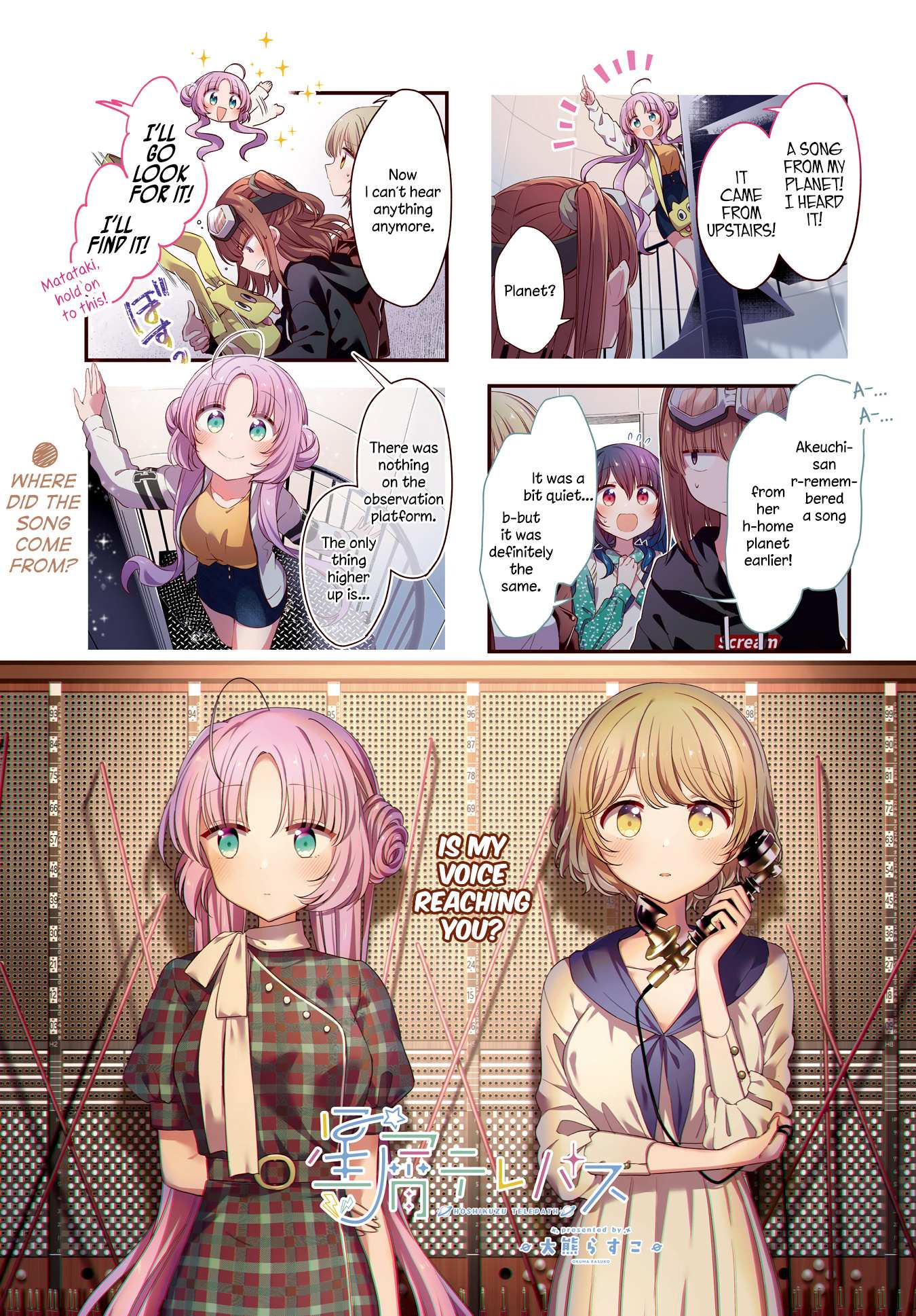 Stardust Telepath Chapter 39 page 2 - 