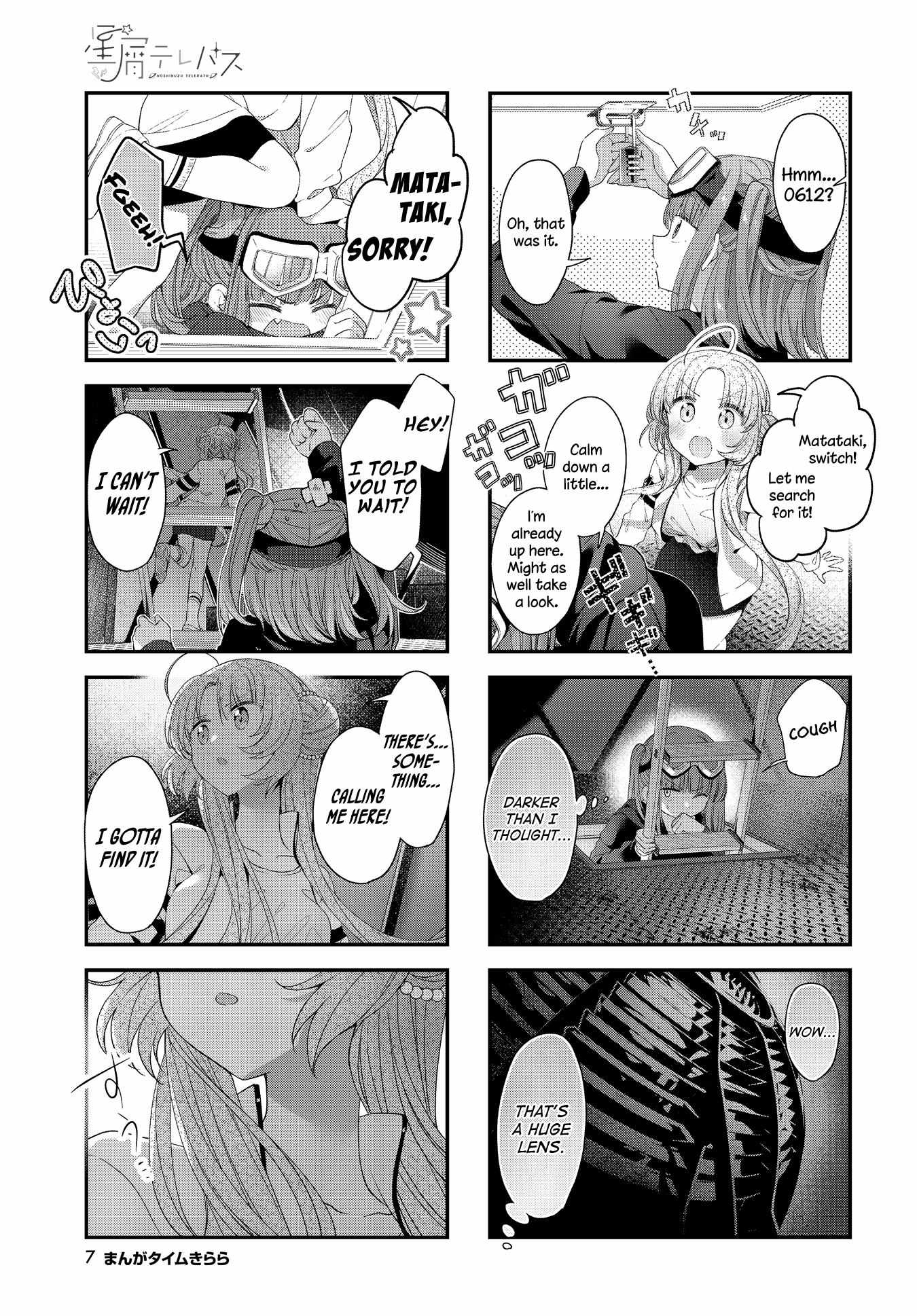 Stardust Telepath Chapter 39 page 4 - 