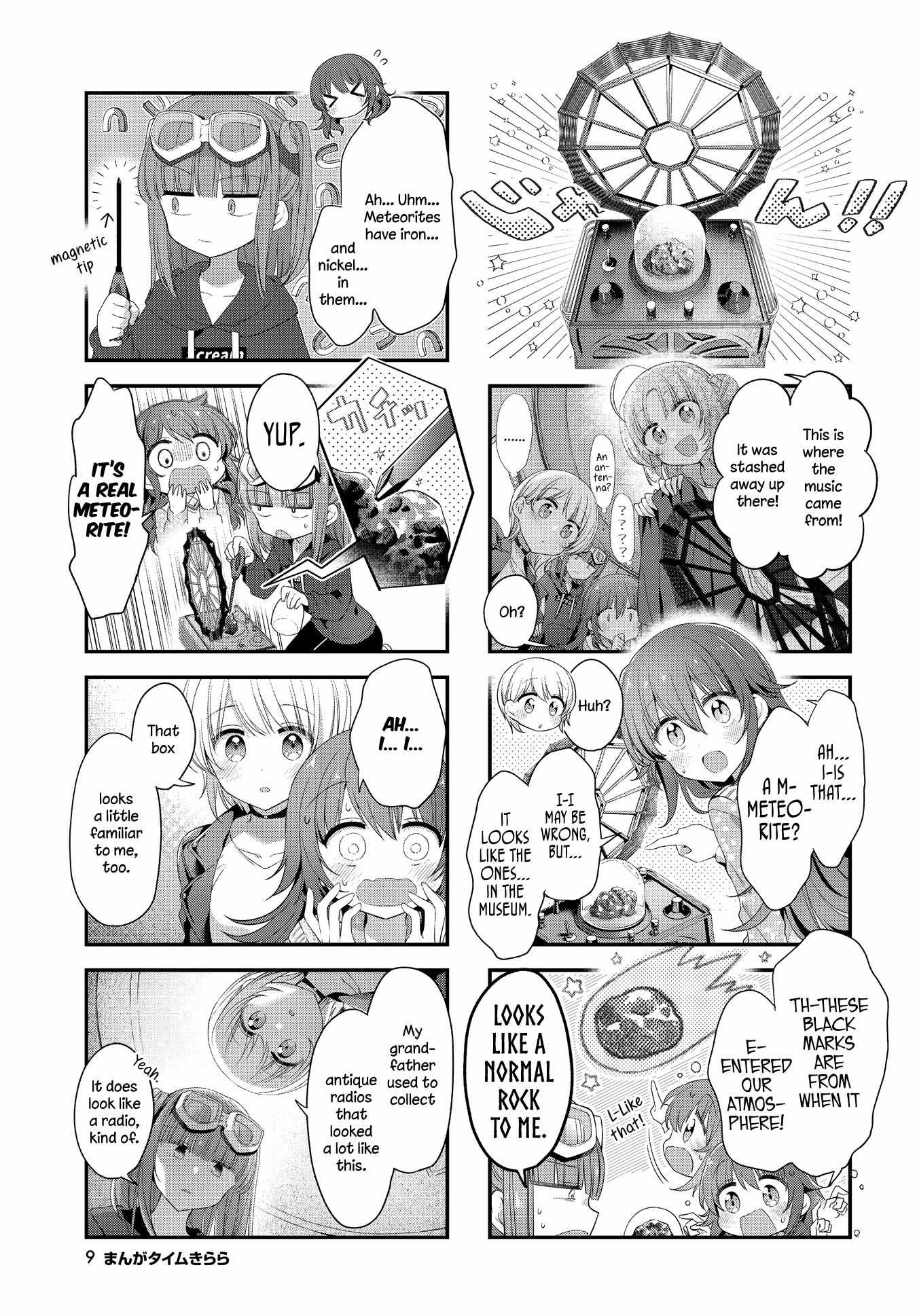 Stardust Telepath Chapter 39 page 6 - 