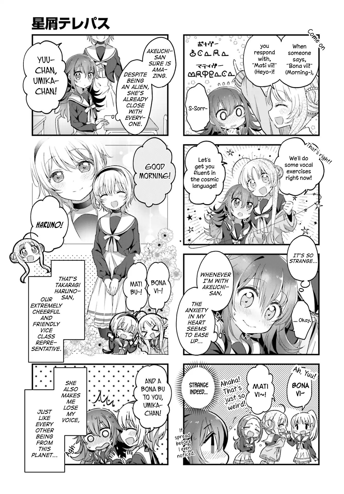 Stardust Telepath Chapter 4 page 3 - 
