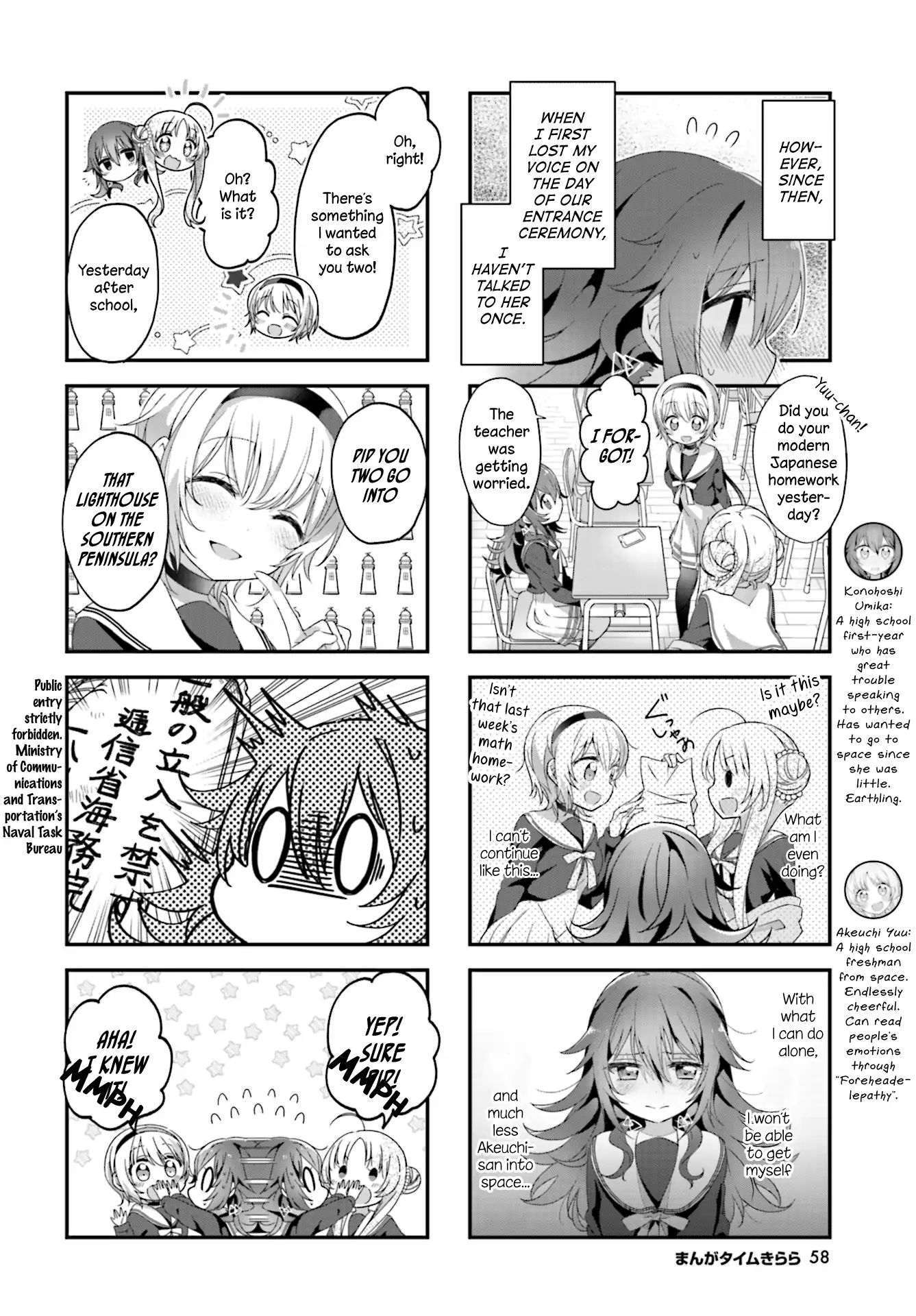 Stardust Telepath Chapter 4 page 4 - 