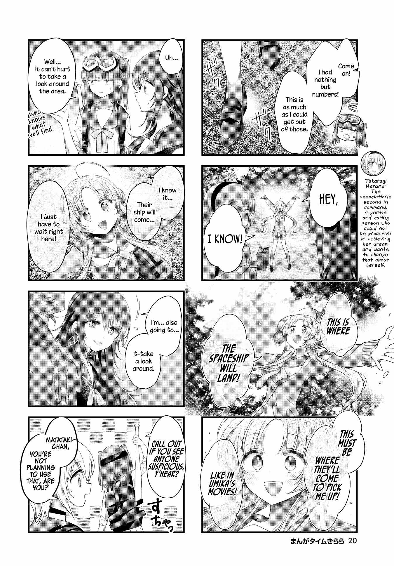 Stardust Telepath Chapter 41 page 5 - 