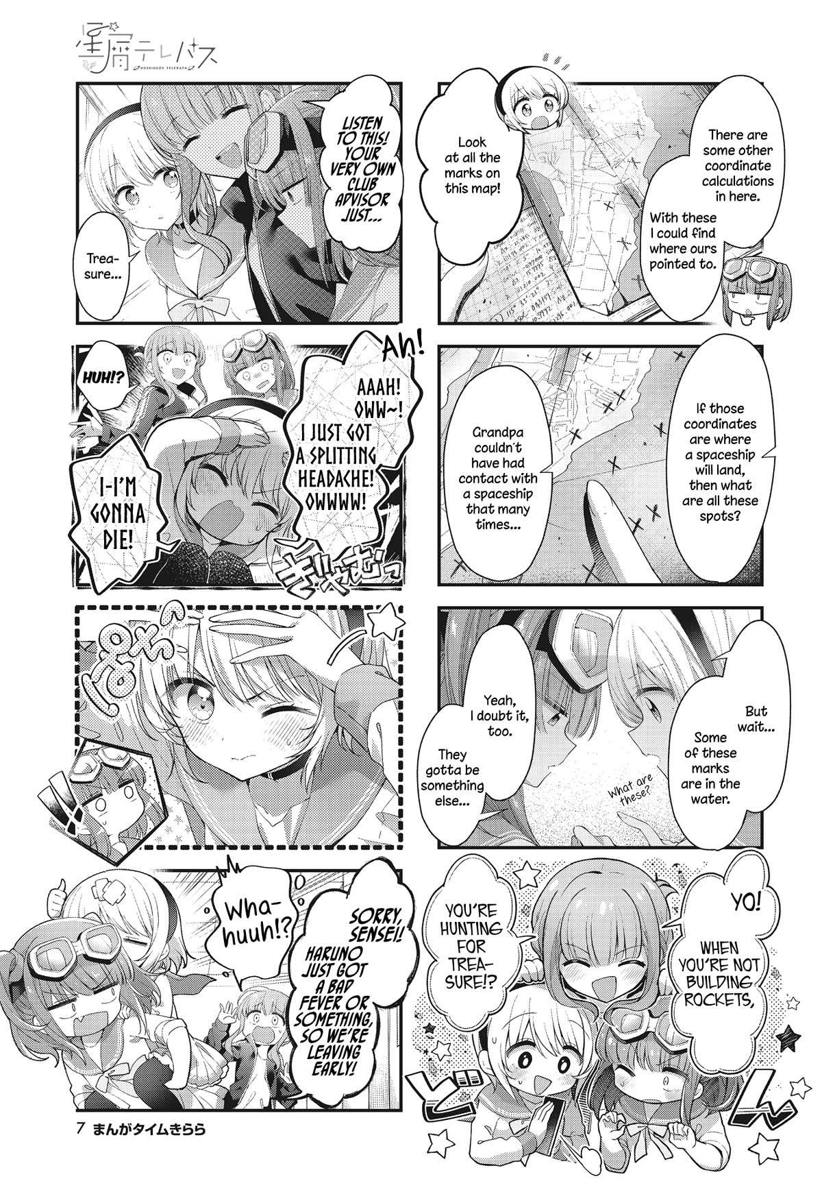 Stardust Telepath Chapter 42 page 5 - 