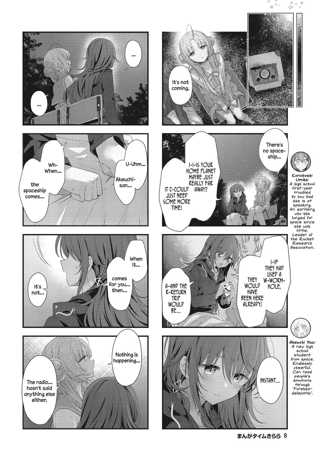 Stardust Telepath Chapter 42 page 6 - 
