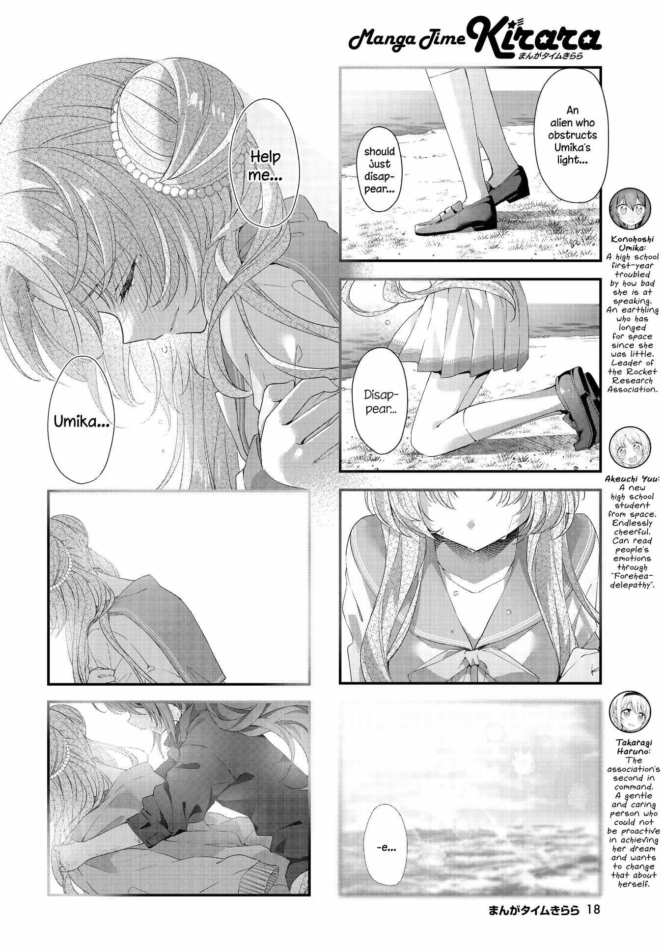 Stardust Telepath Chapter 43 page 5 - 