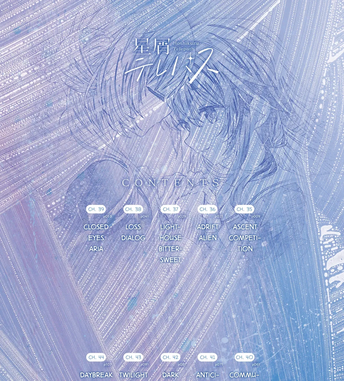 Stardust Telepath Chapter 44.6 page 21 - 
