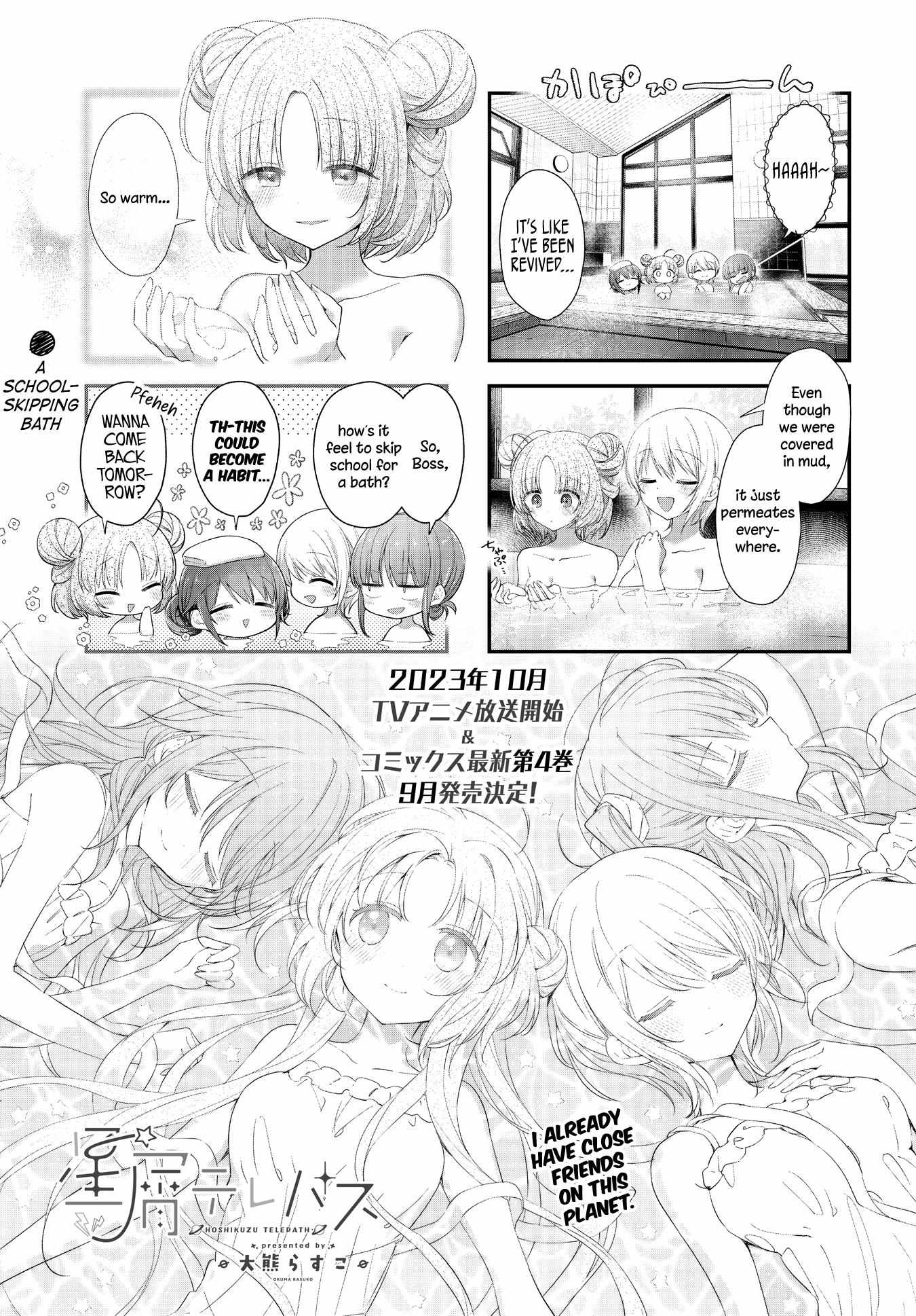 Stardust Telepath Chapter 44 page 2 - 