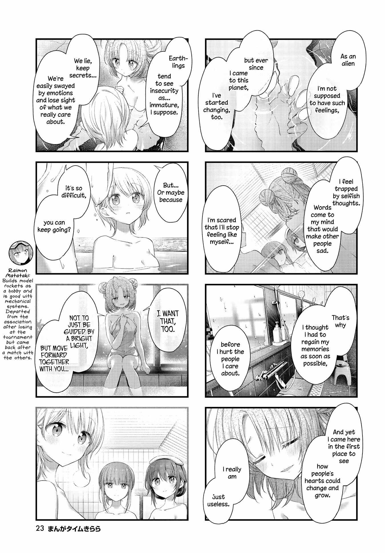 Stardust Telepath Chapter 44 page 6 - 