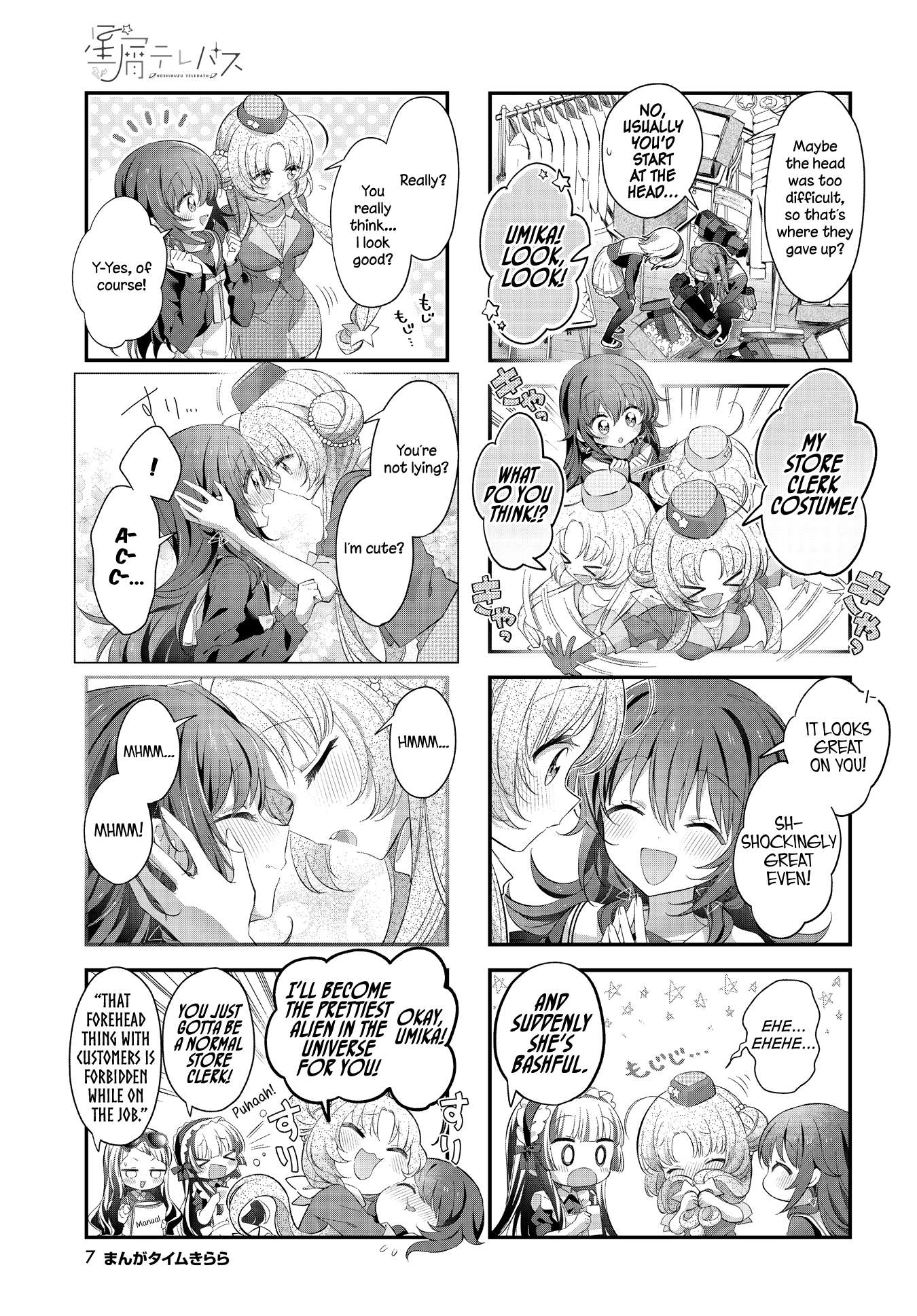 Stardust Telepath Chapter 45 page 4 - 