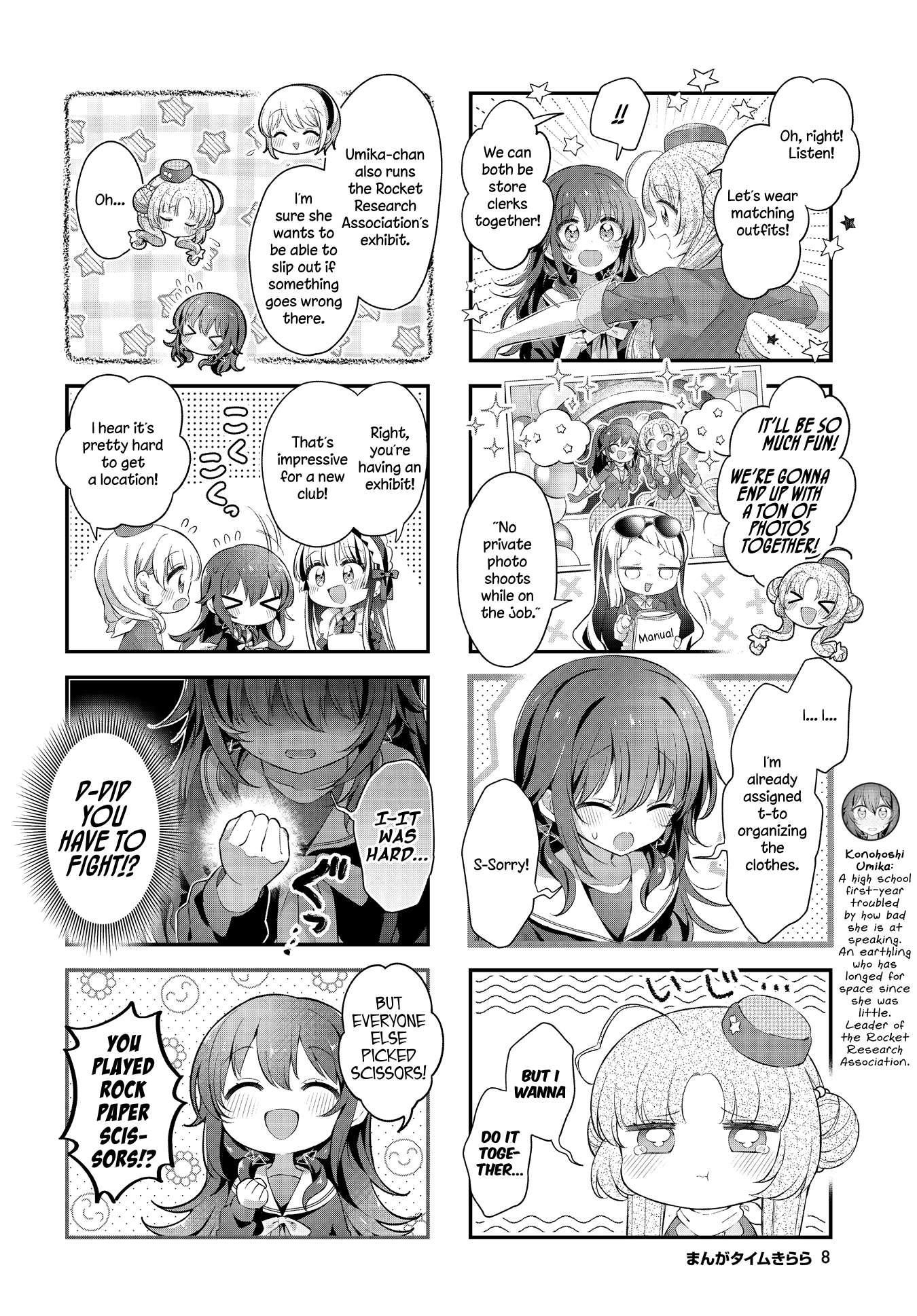Stardust Telepath Chapter 45 page 5 - 