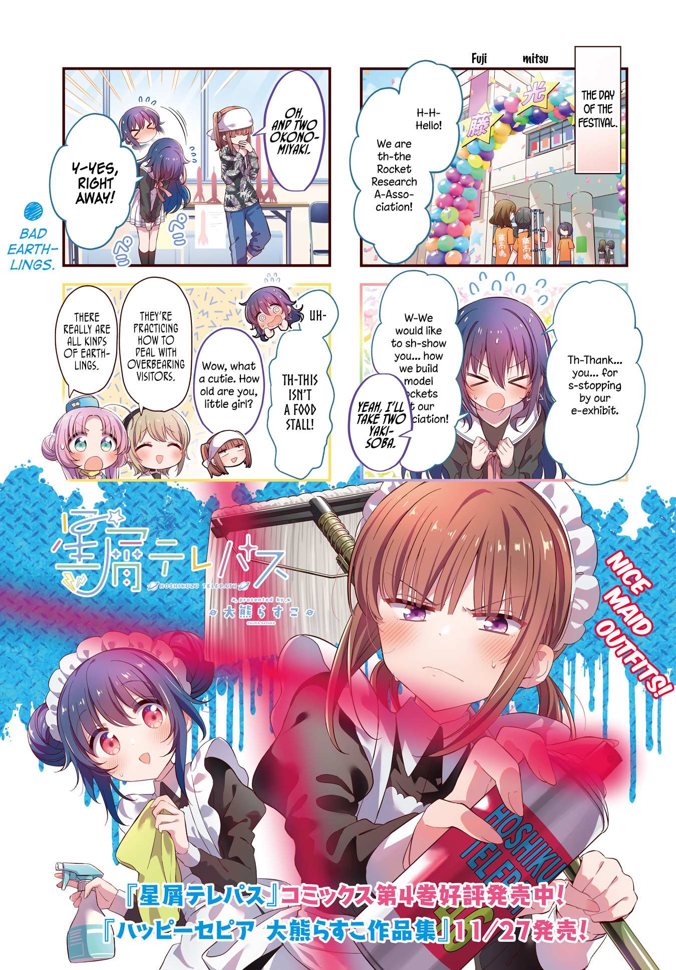 Stardust Telepath Chapter 46 page 3 - 