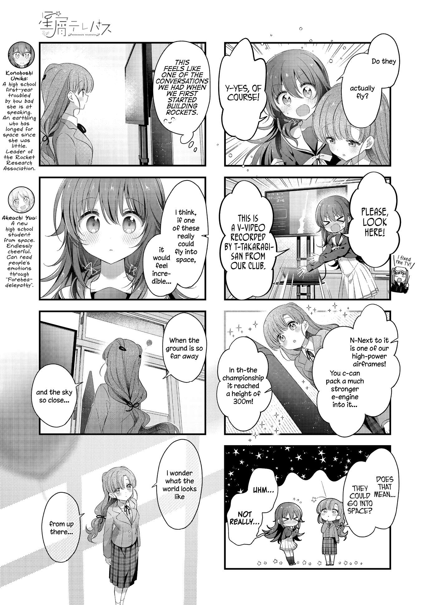 Stardust Telepath Chapter 46 page 7 - 