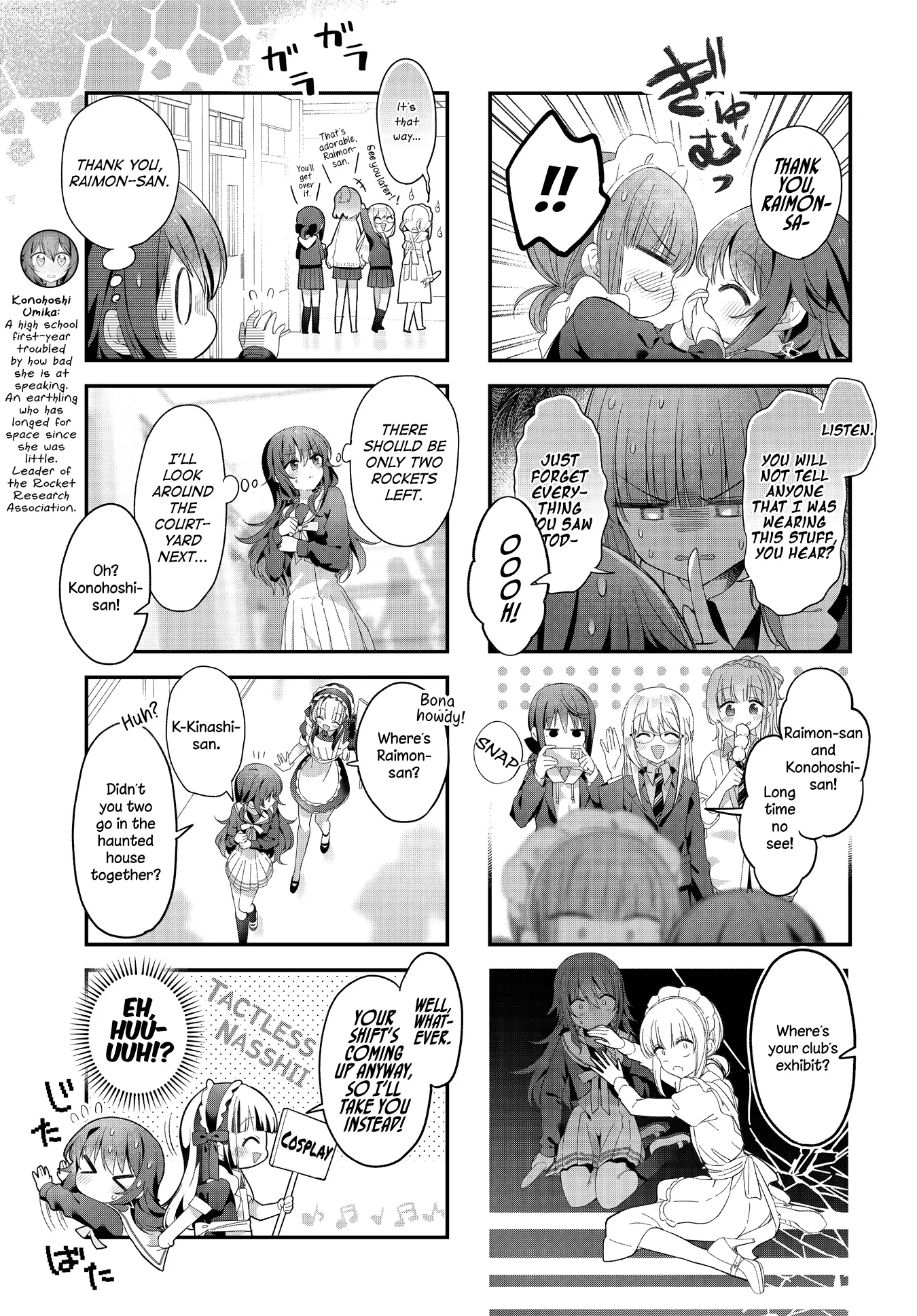 Stardust Telepath Chapter 47 page 6 - 