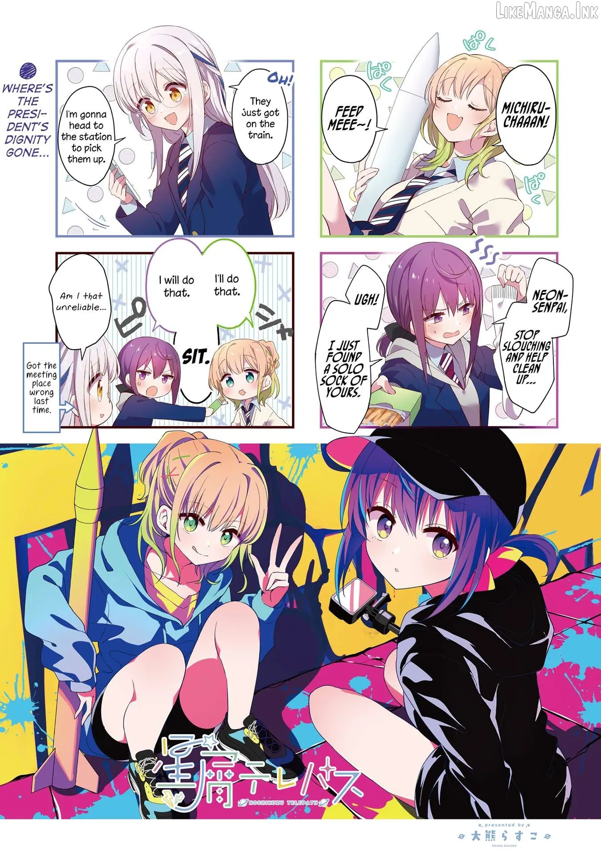 Stardust Telepath Chapter 51 page 2 - 