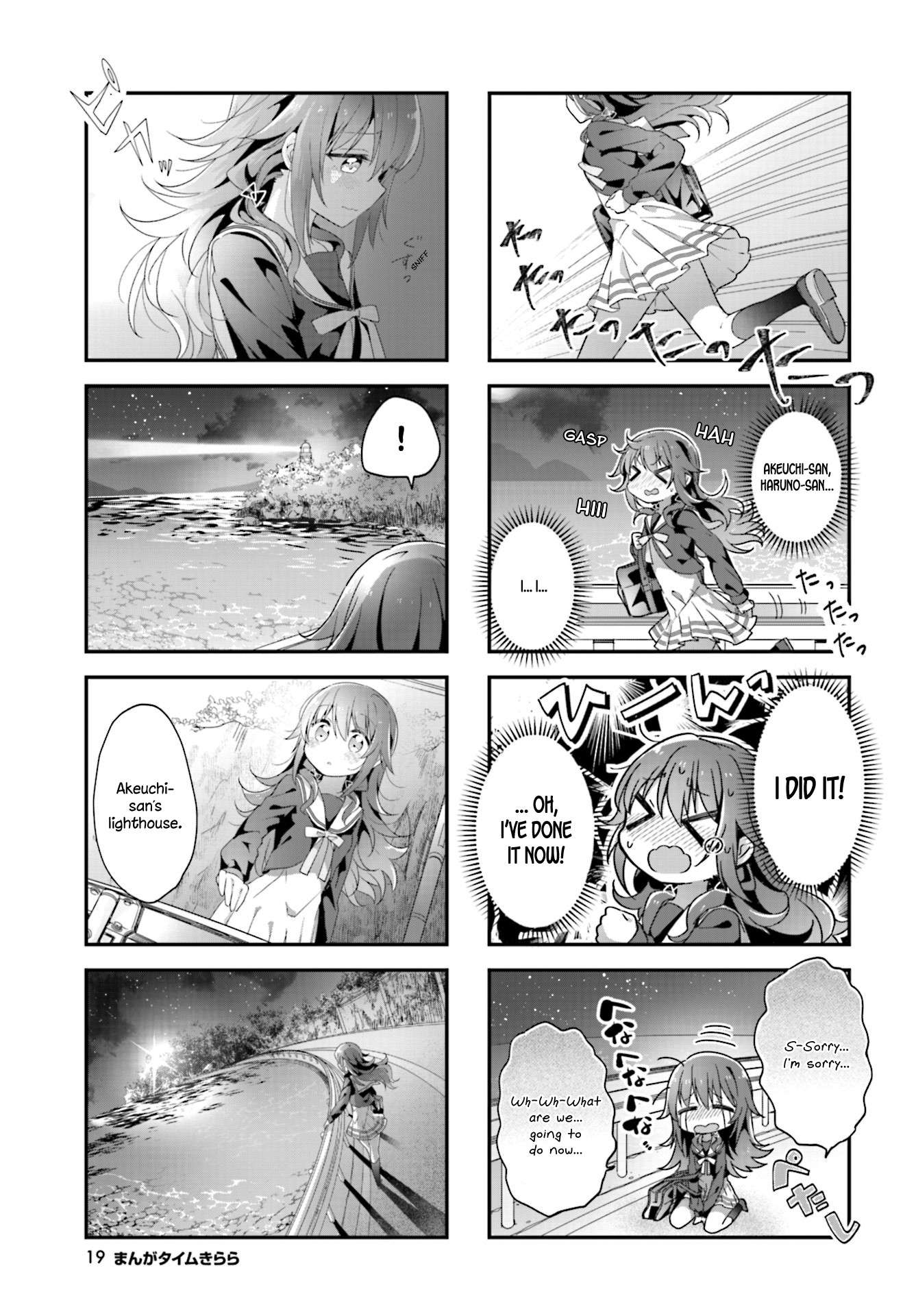Stardust Telepath Chapter 8 page 7 - 