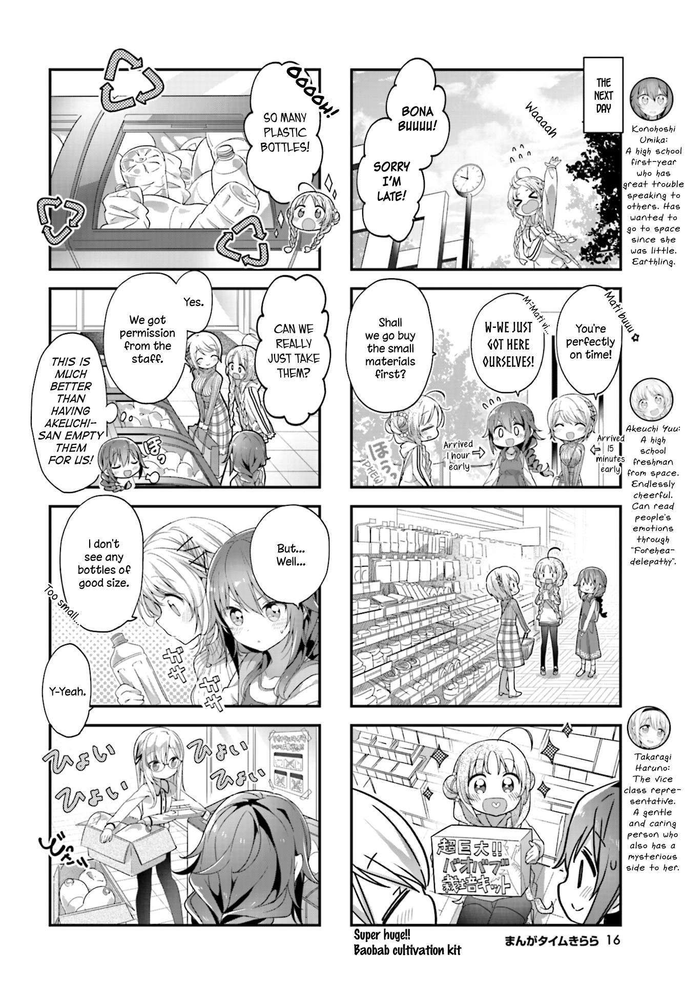Stardust Telepath Chapter 9 page 4 - 