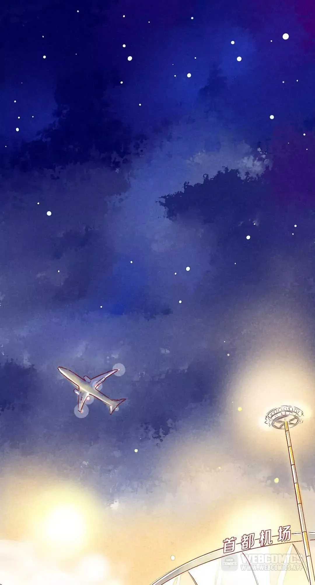 Stars-crossed Lovers Chapter 1 page 2 - 
