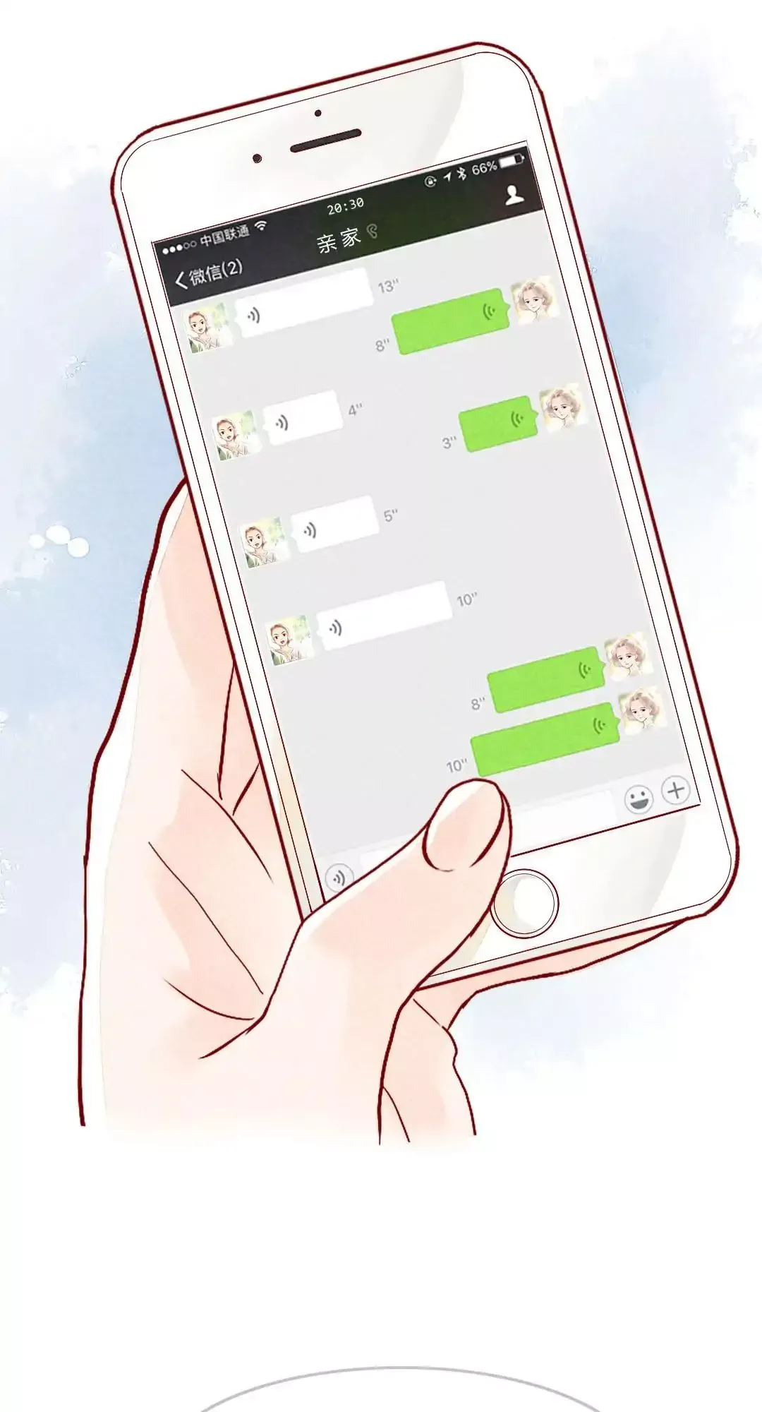 Stars-crossed Lovers Chapter 1 page 12 - 