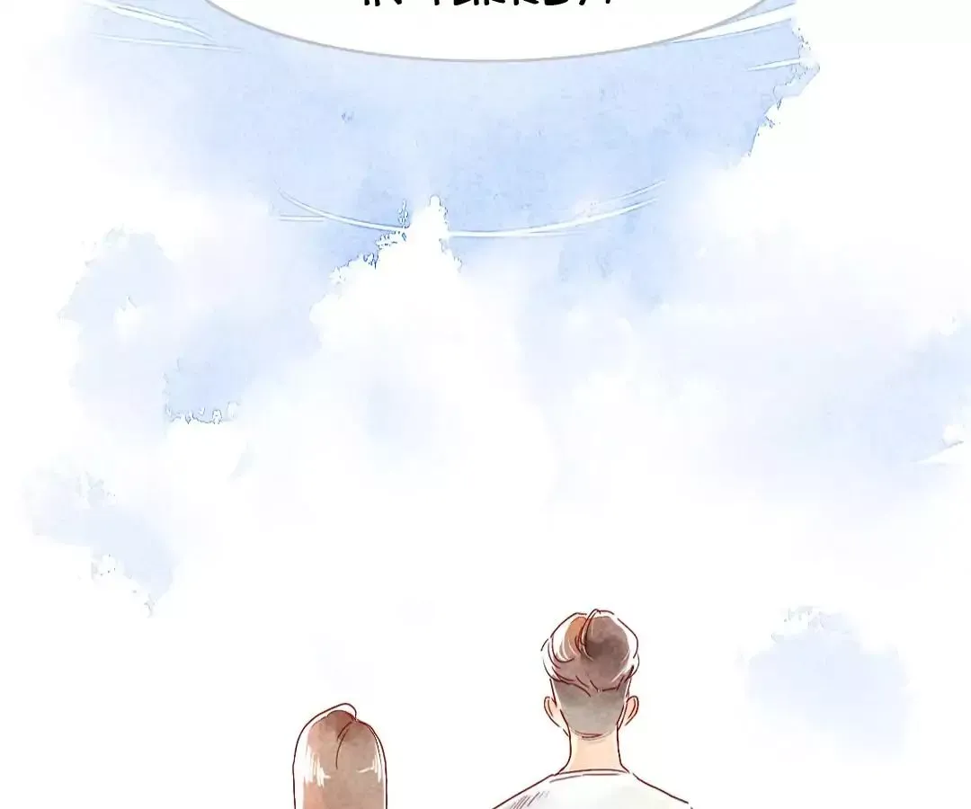 Stars-crossed Lovers Chapter 4 page 81 - 