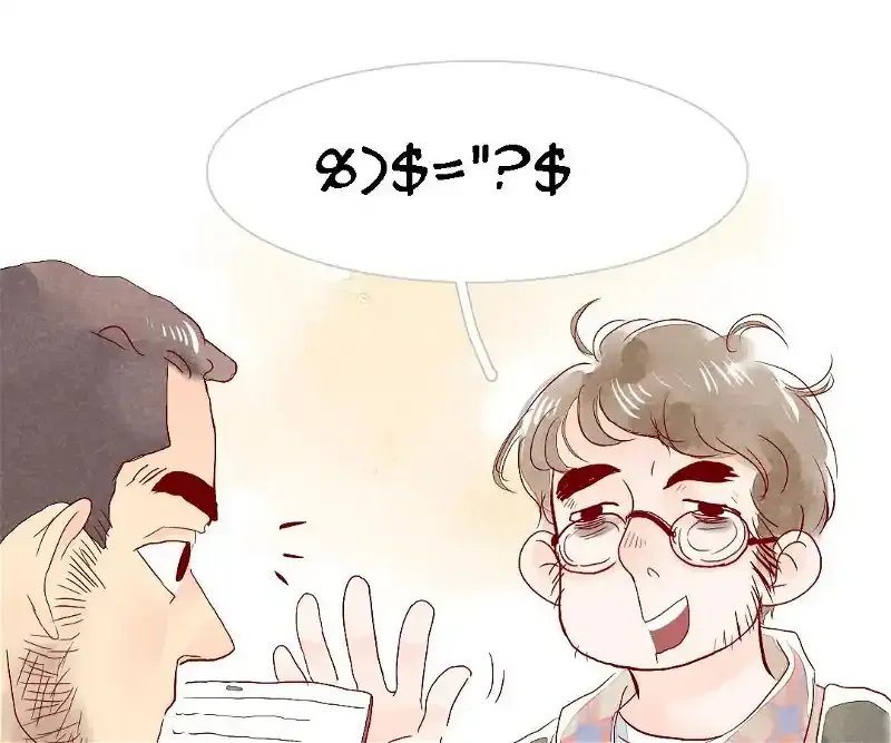 Stars-crossed Lovers Chapter 6 page 14 - 