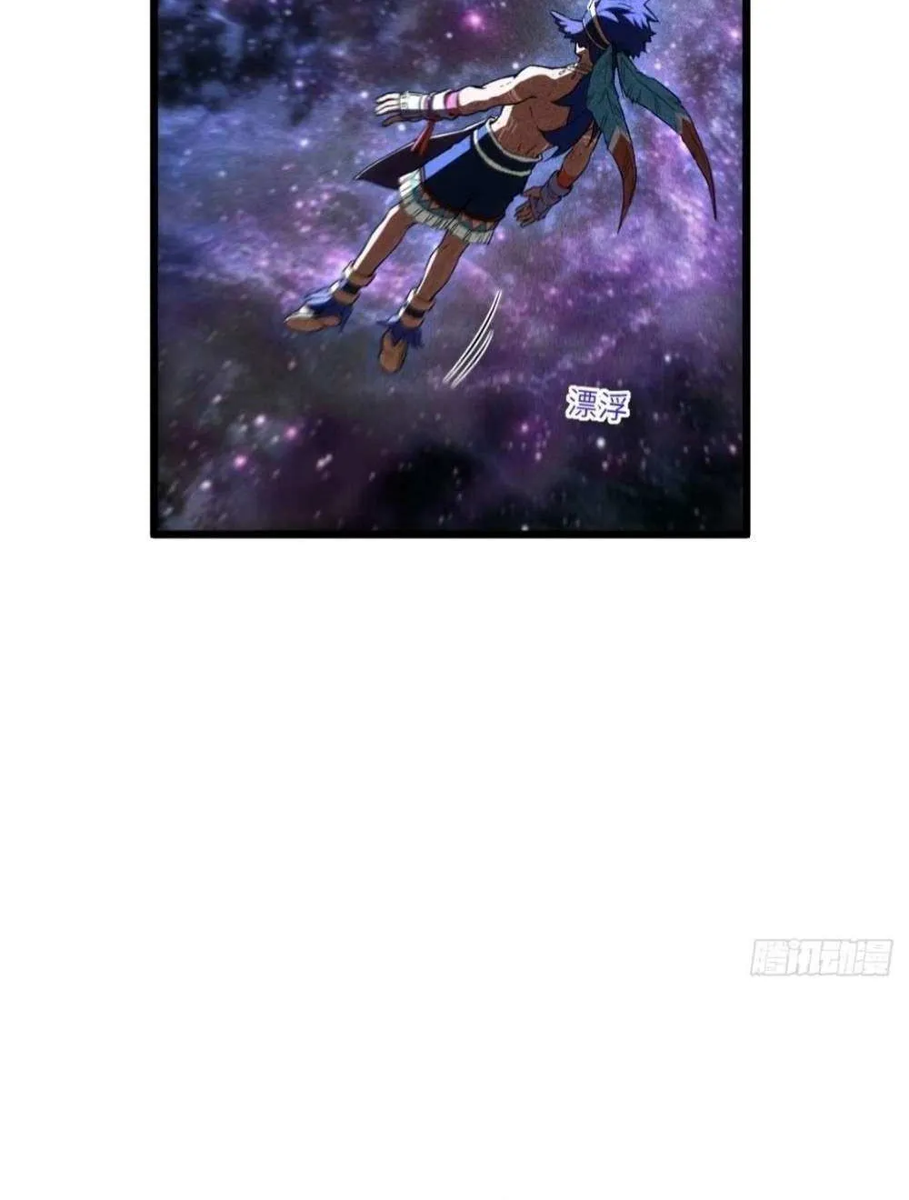 Start by signing in and obtaining the Ancient Divine Body Chapter 100 page 4 - 