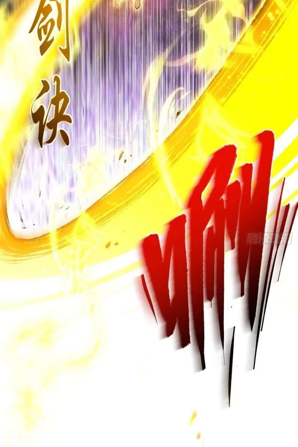 Start by signing in and obtaining the Ancient Divine Body Chapter 100 page 47 - 