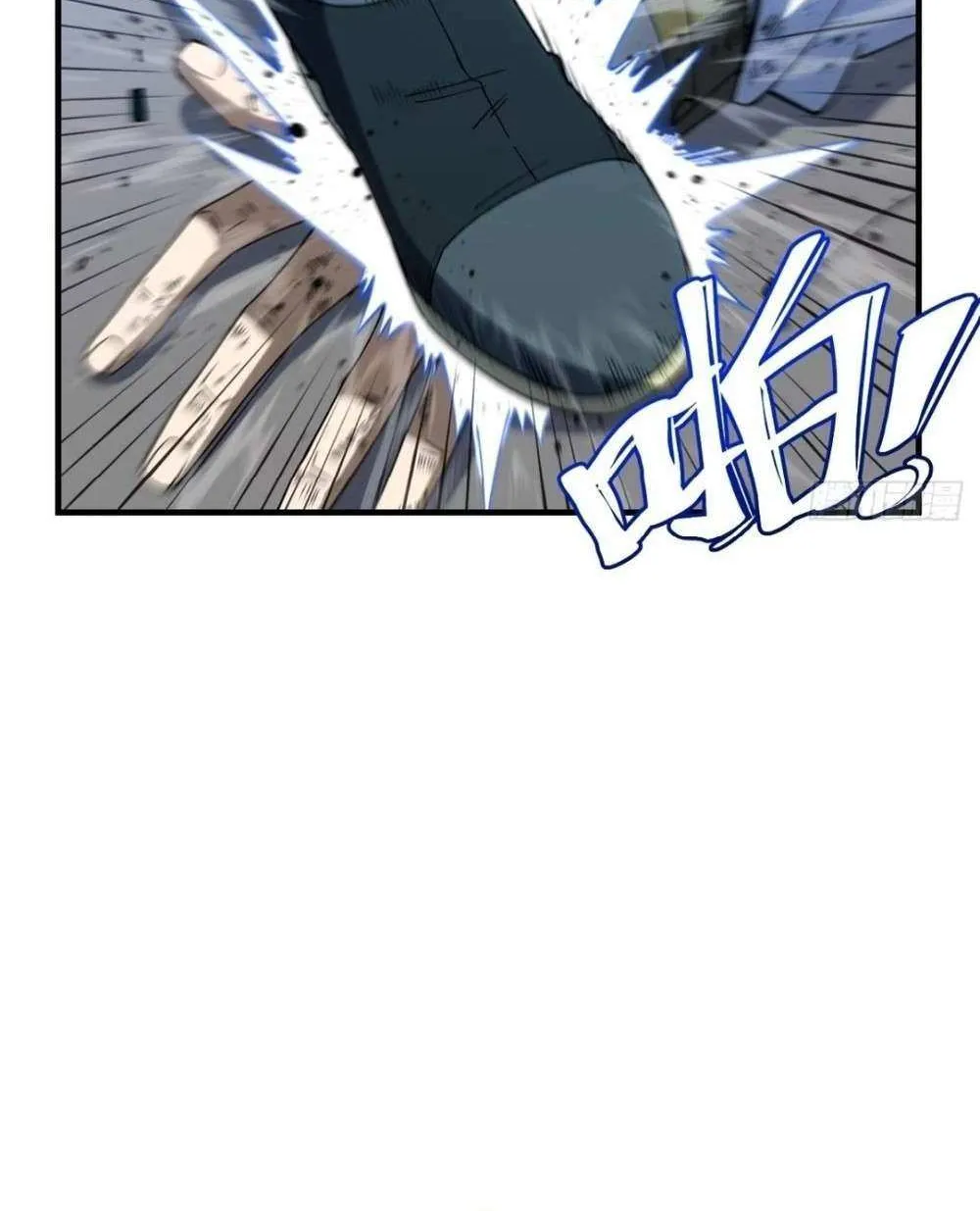 Start by signing in and obtaining the Ancient Divine Body Chapter 100 page 79 - 