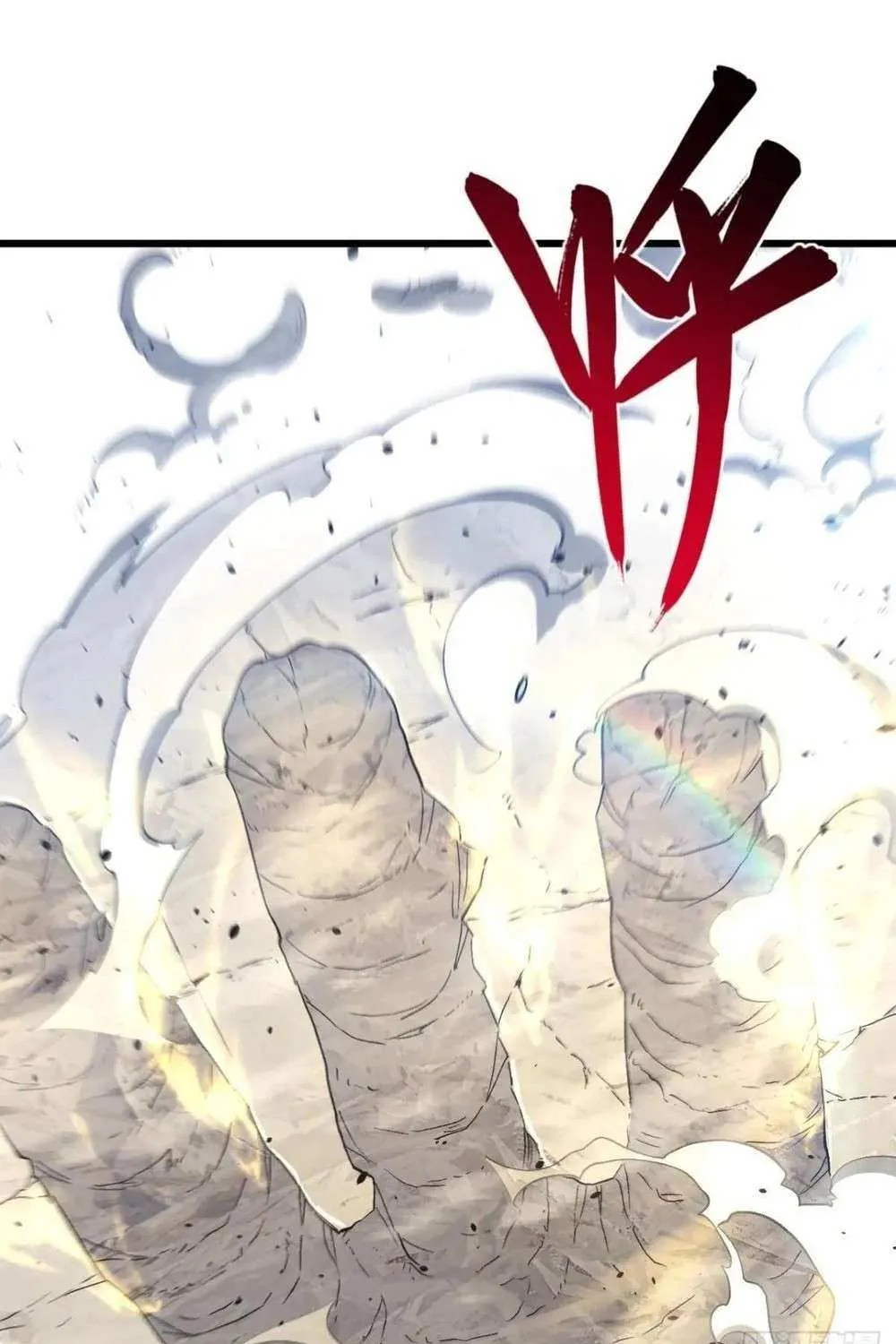 Start by signing in and obtaining the Ancient Divine Body Chapter 101 page 101 - 