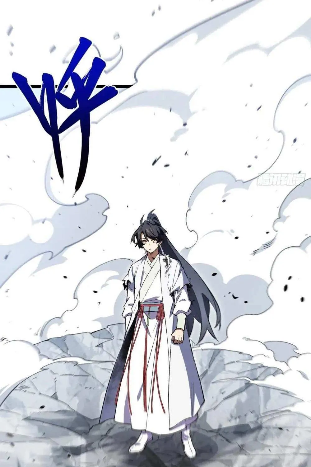 Start by signing in and obtaining the Ancient Divine Body Chapter 101 page 104 - 