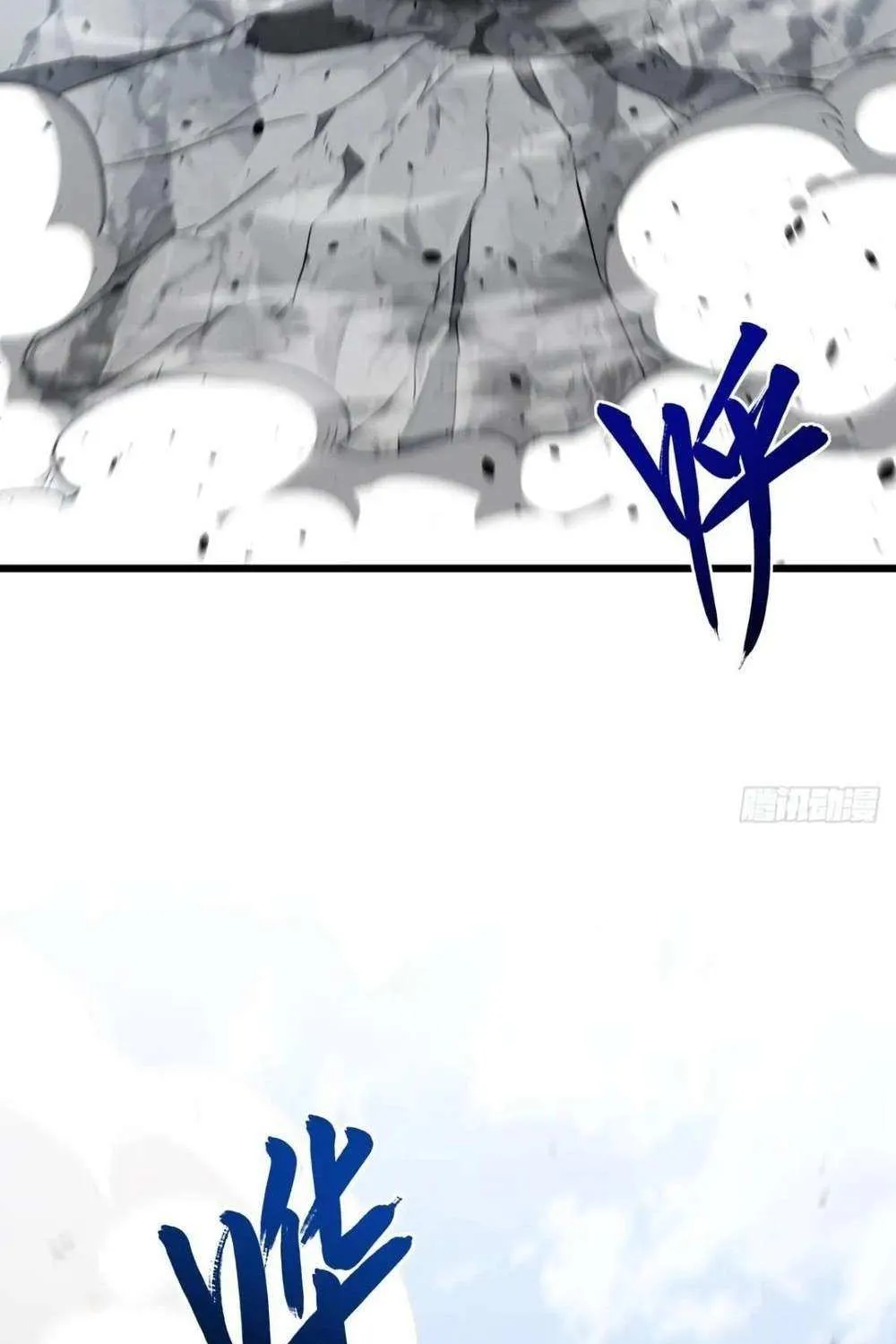 Start by signing in and obtaining the Ancient Divine Body Chapter 101 page 105 - 