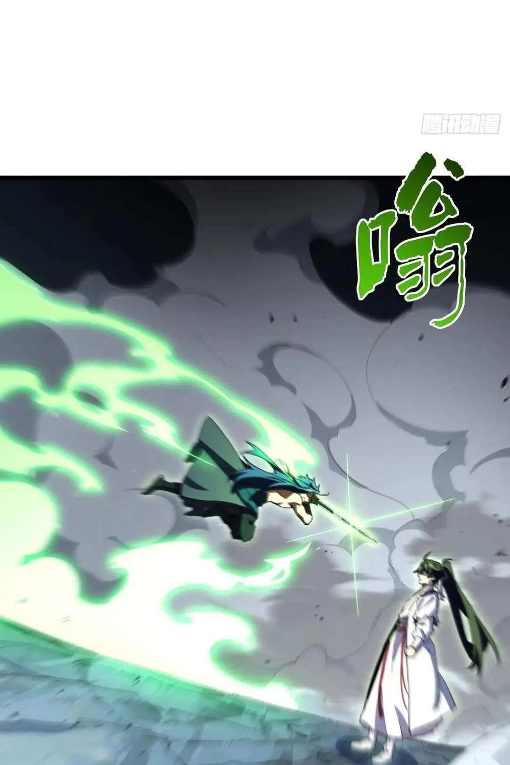 Start by signing in and obtaining the Ancient Divine Body Chapter 101 page 116 - 