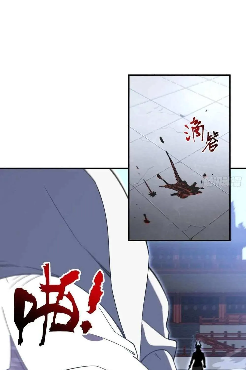 Start by signing in and obtaining the Ancient Divine Body Chapter 101 page 46 - 