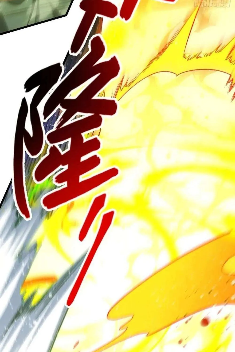 Start by signing in and obtaining the Ancient Divine Body Chapter 101 page 96 - 