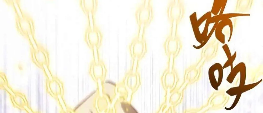 Start by signing in and obtaining the Ancient Divine Body Chapter 102 page 5 - 