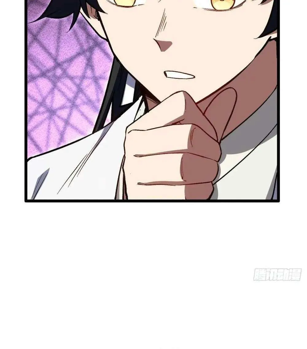 Start by signing in and obtaining the Ancient Divine Body Chapter 102 page 44 - 