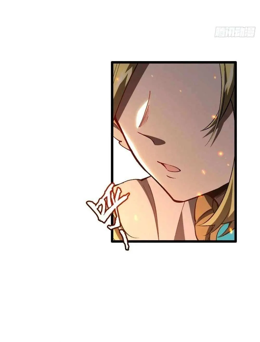 Start by signing in and obtaining the Ancient Divine Body Chapter 102 page 63 - 