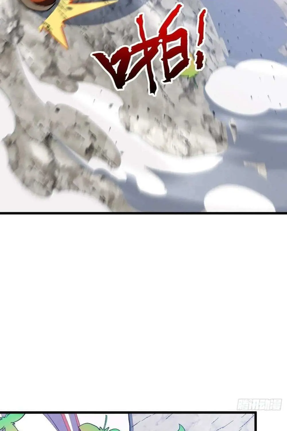 Start by signing in and obtaining the Ancient Divine Body Chapter 102 page 78 - 