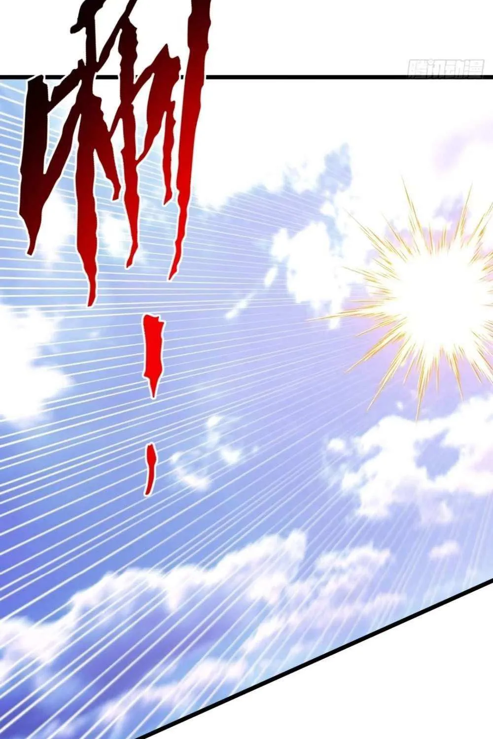 Start by signing in and obtaining the Ancient Divine Body Chapter 103 page 24 - 