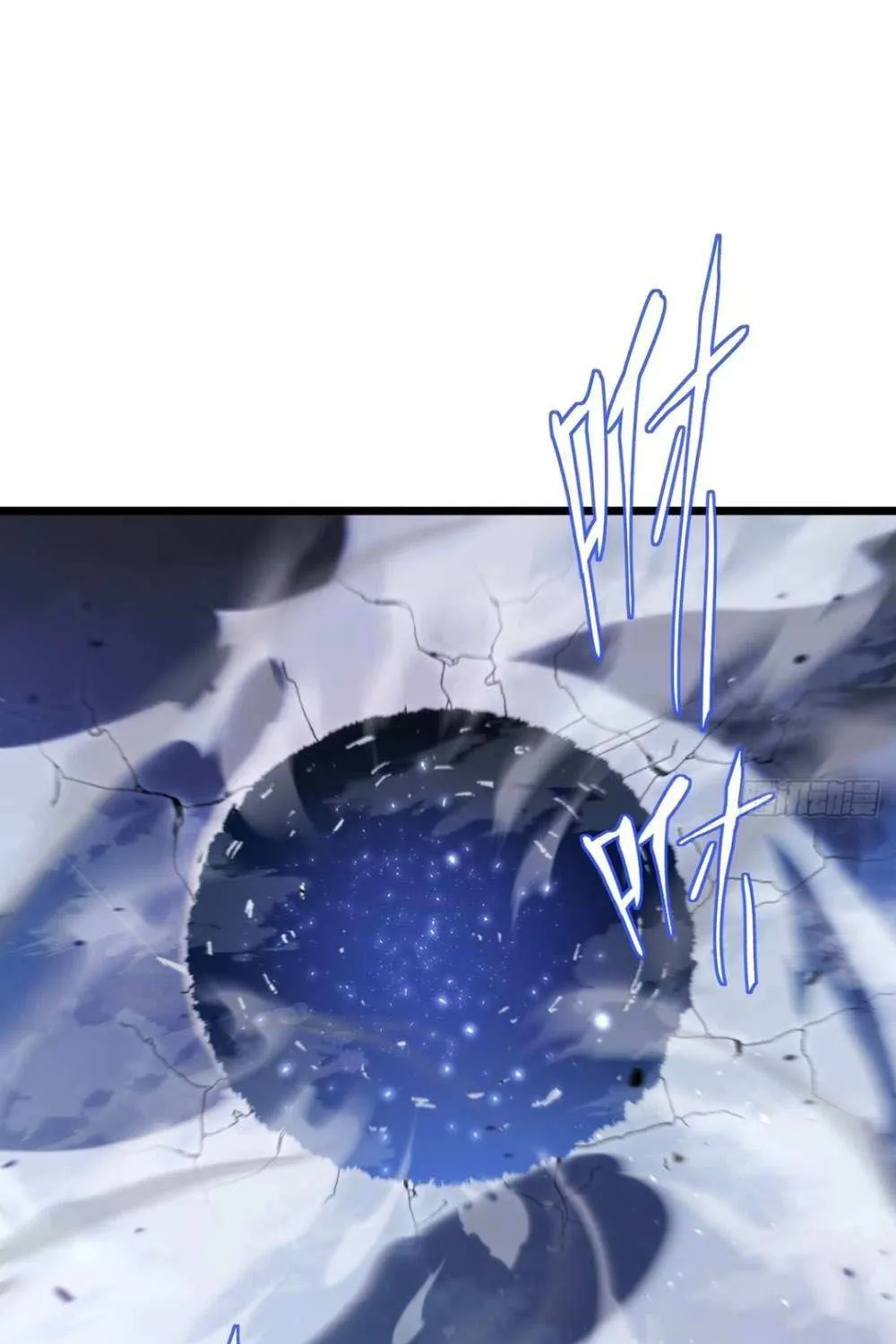 Start by signing in and obtaining the Ancient Divine Body Chapter 103 page 91 - 