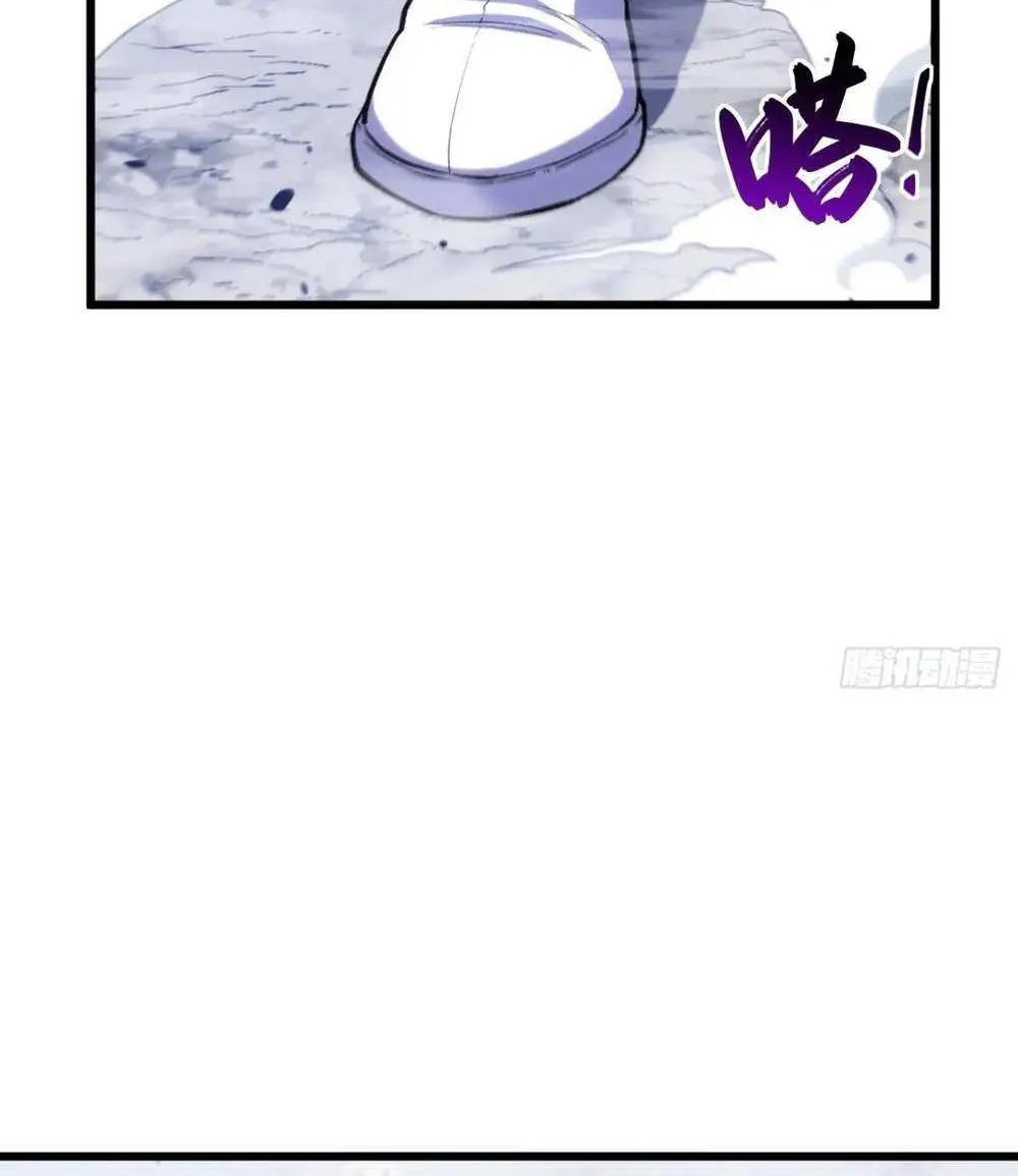 Start by signing in and obtaining the Ancient Divine Body Chapter 104 page 41 - 