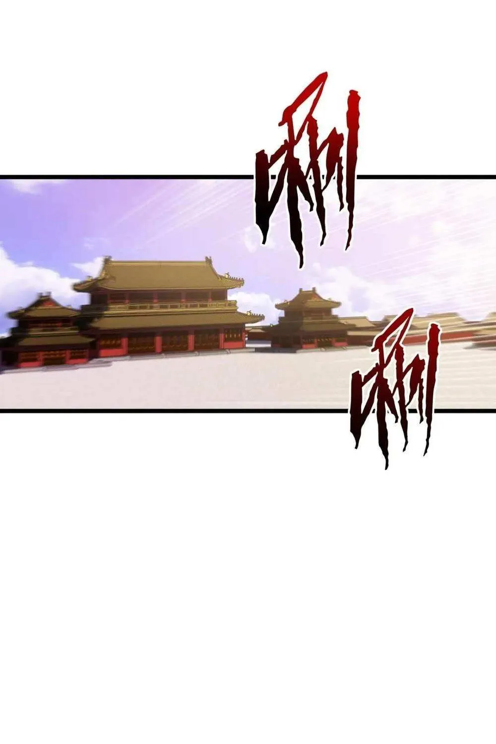 Start by signing in and obtaining the Ancient Divine Body Chapter 104 page 85 - 