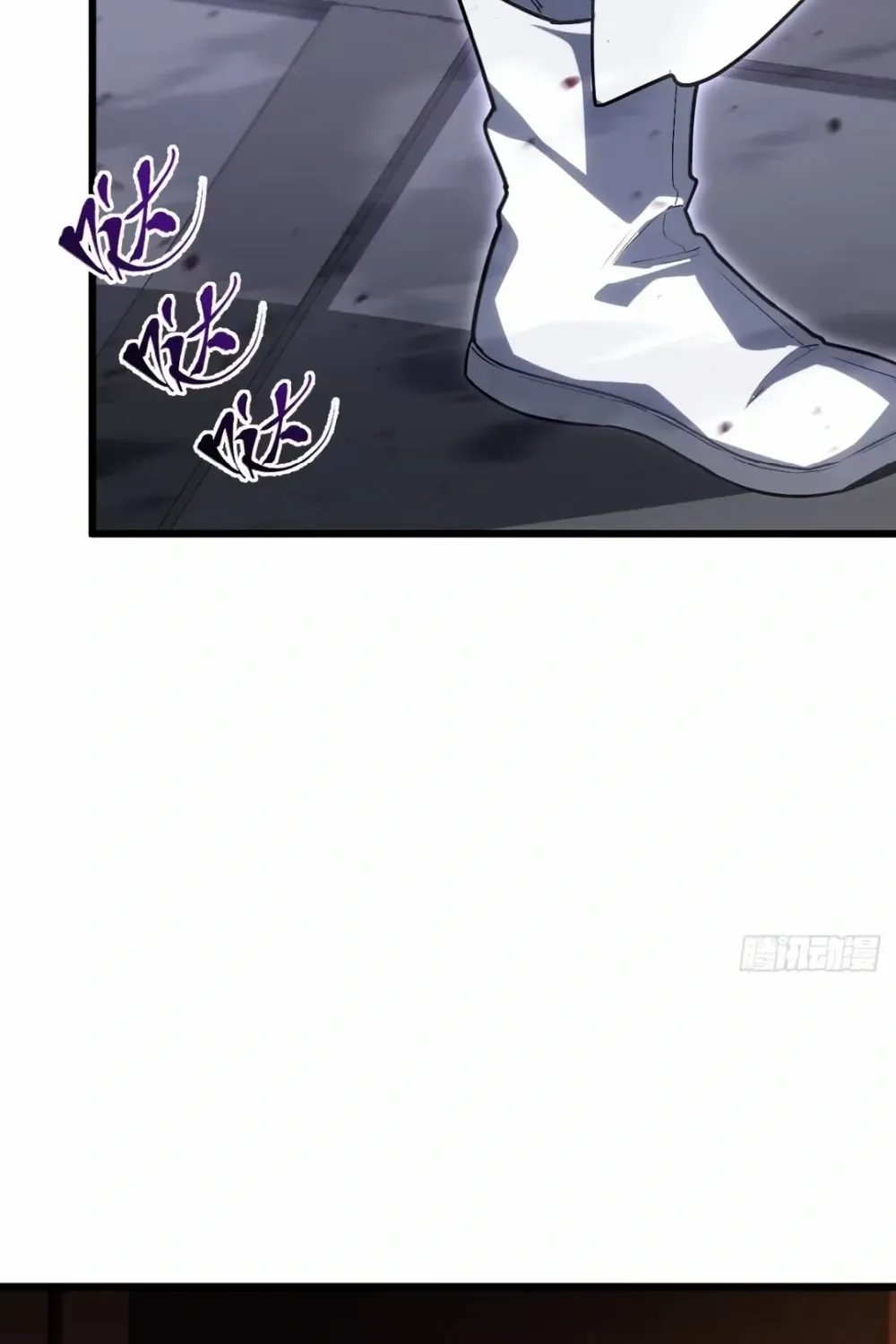 Start by signing in and obtaining the Ancient Divine Body Chapter 105 page 41 - 