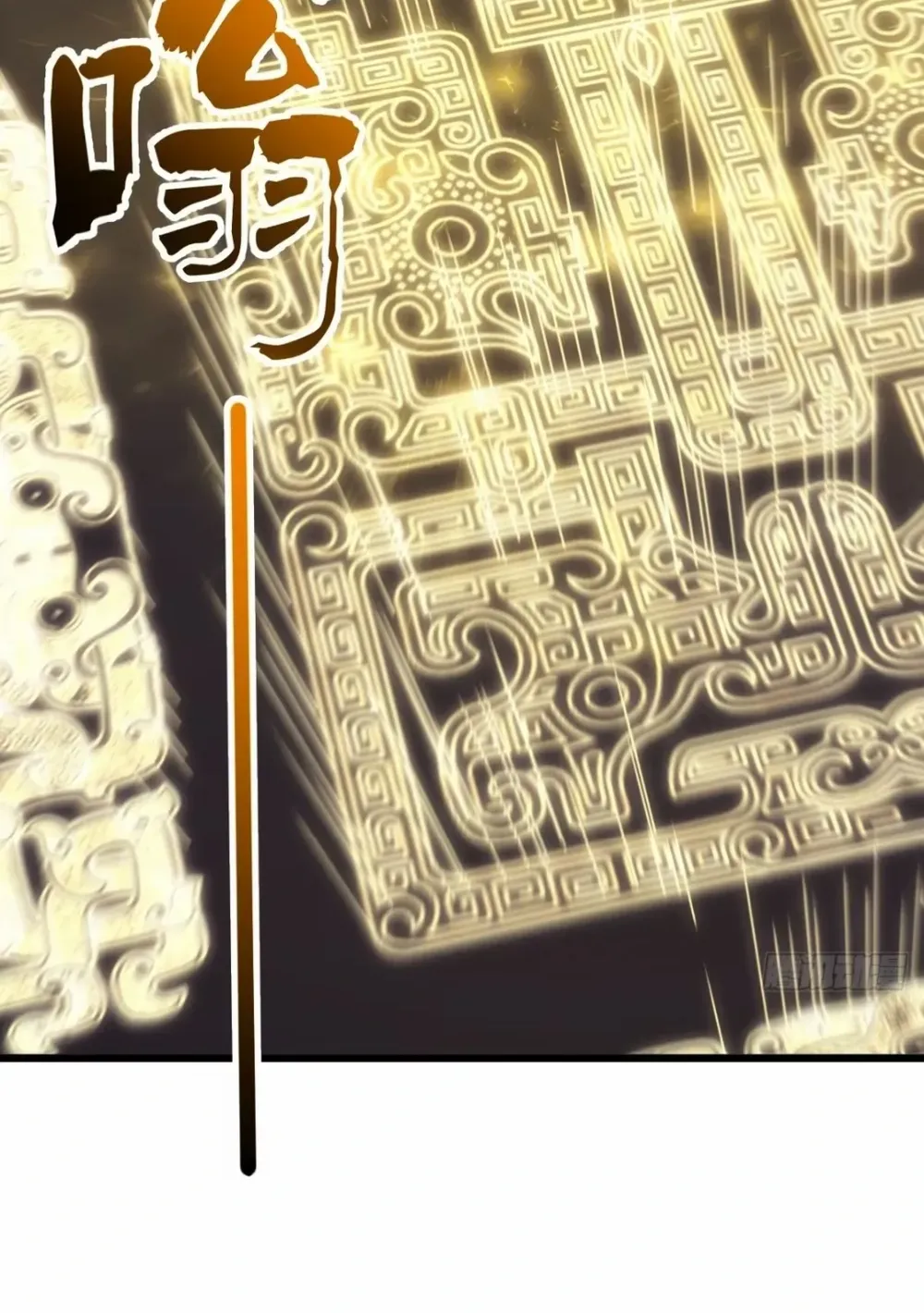 Start by signing in and obtaining the Ancient Divine Body Chapter 105 page 49 - 