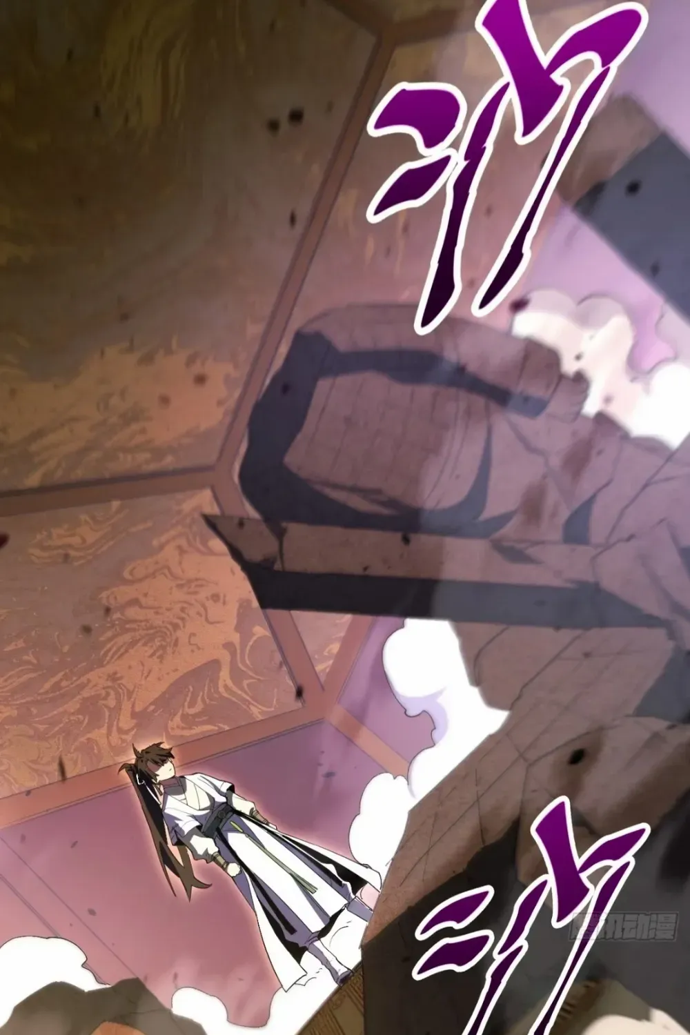 Start by signing in and obtaining the Ancient Divine Body Chapter 105 page 77 - 