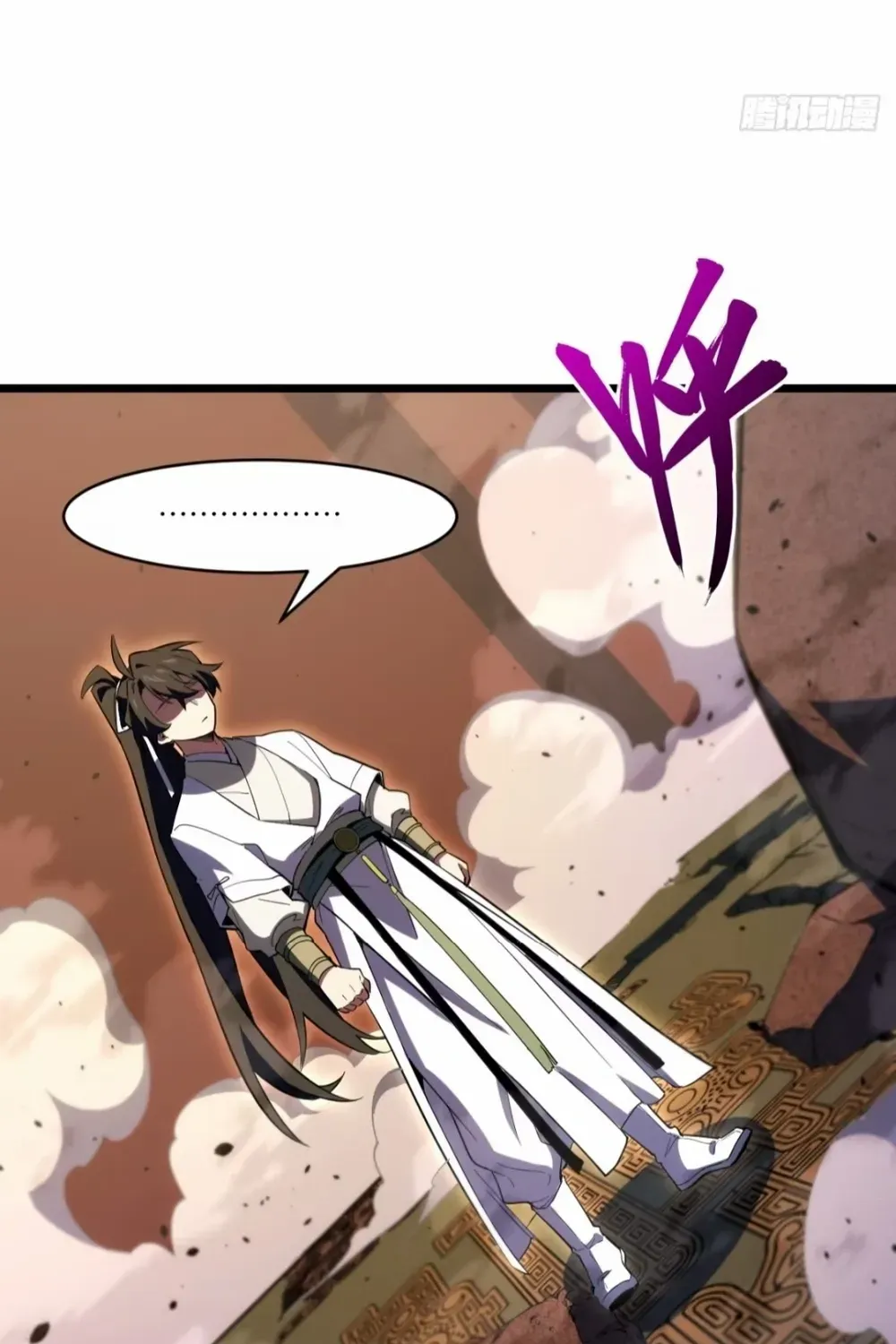Start by signing in and obtaining the Ancient Divine Body Chapter 105 page 79 - 