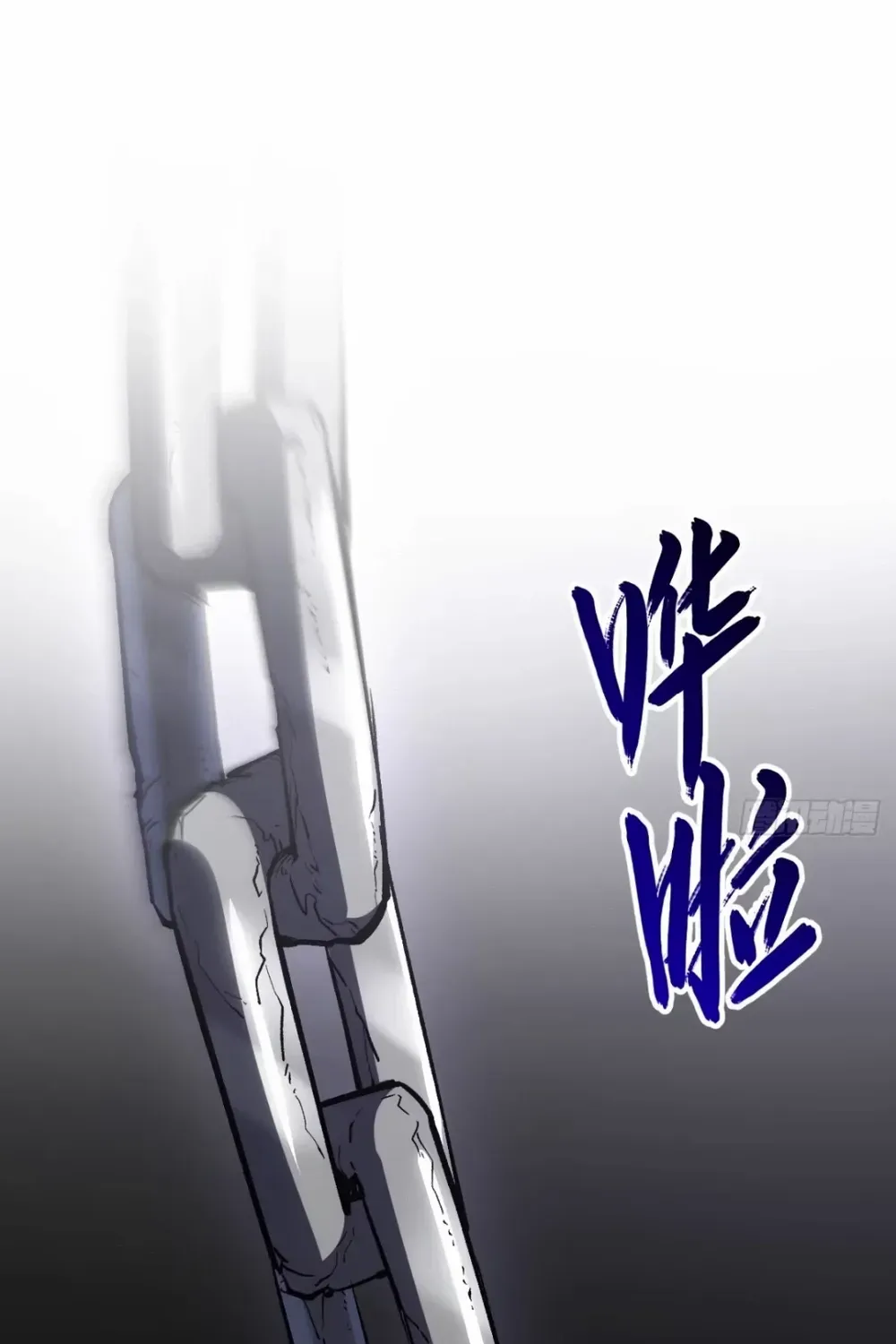 Start by signing in and obtaining the Ancient Divine Body Chapter 105 page 97 - 